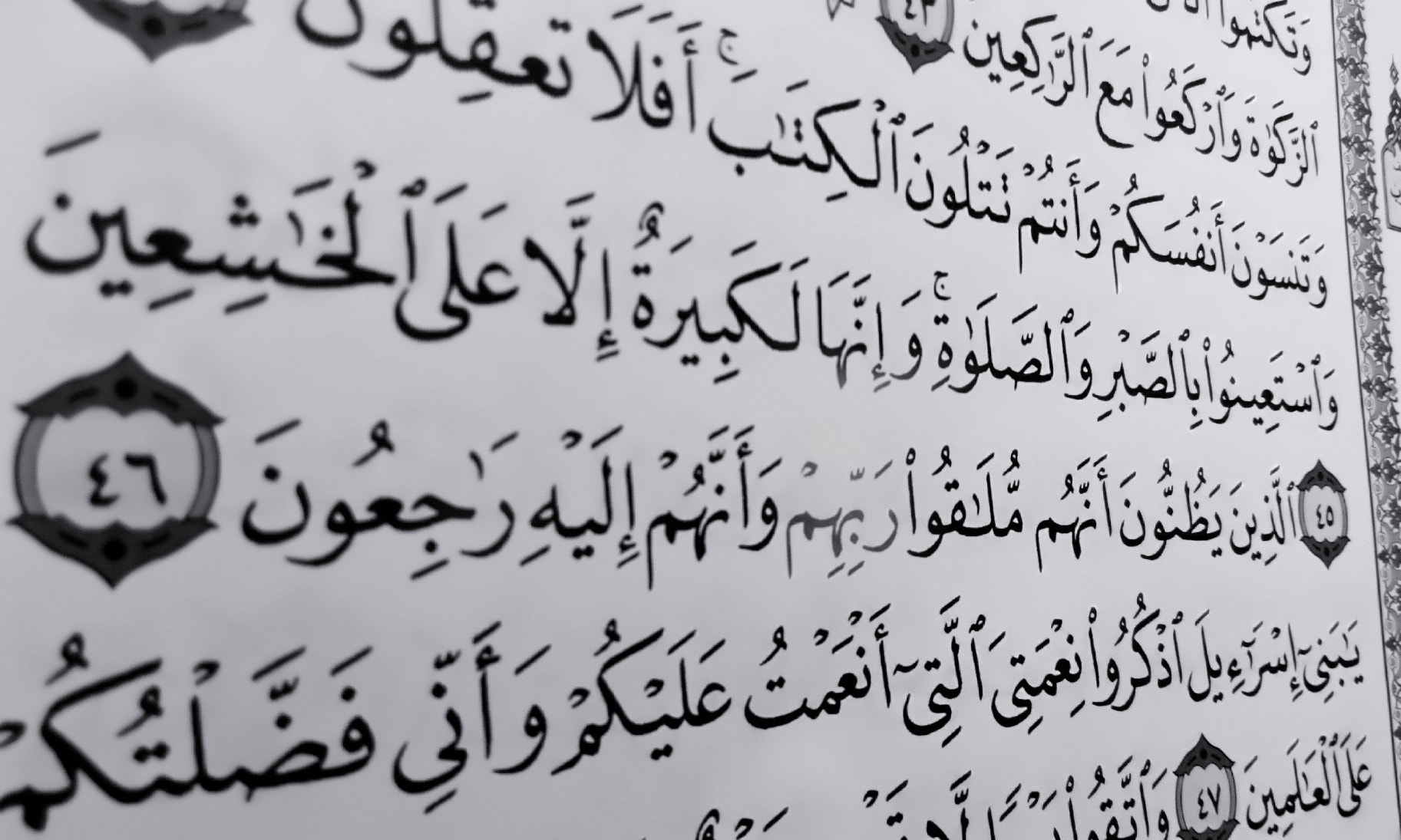 HTC DESIRE 816G DUAL SIM sample photo. Holy quran ! photography