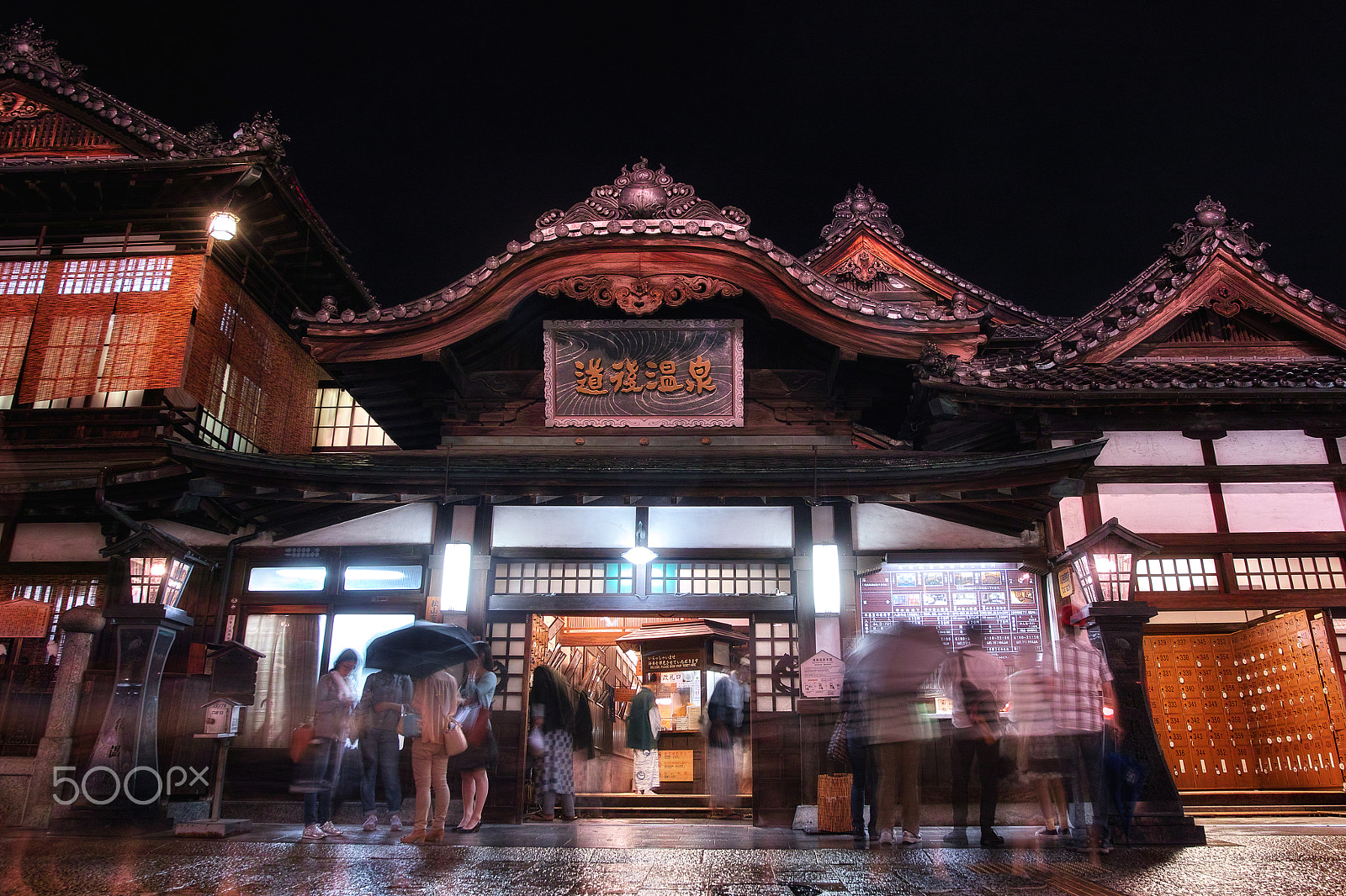 Sigma SD1 sample photo. 雨の道後温泉 photography