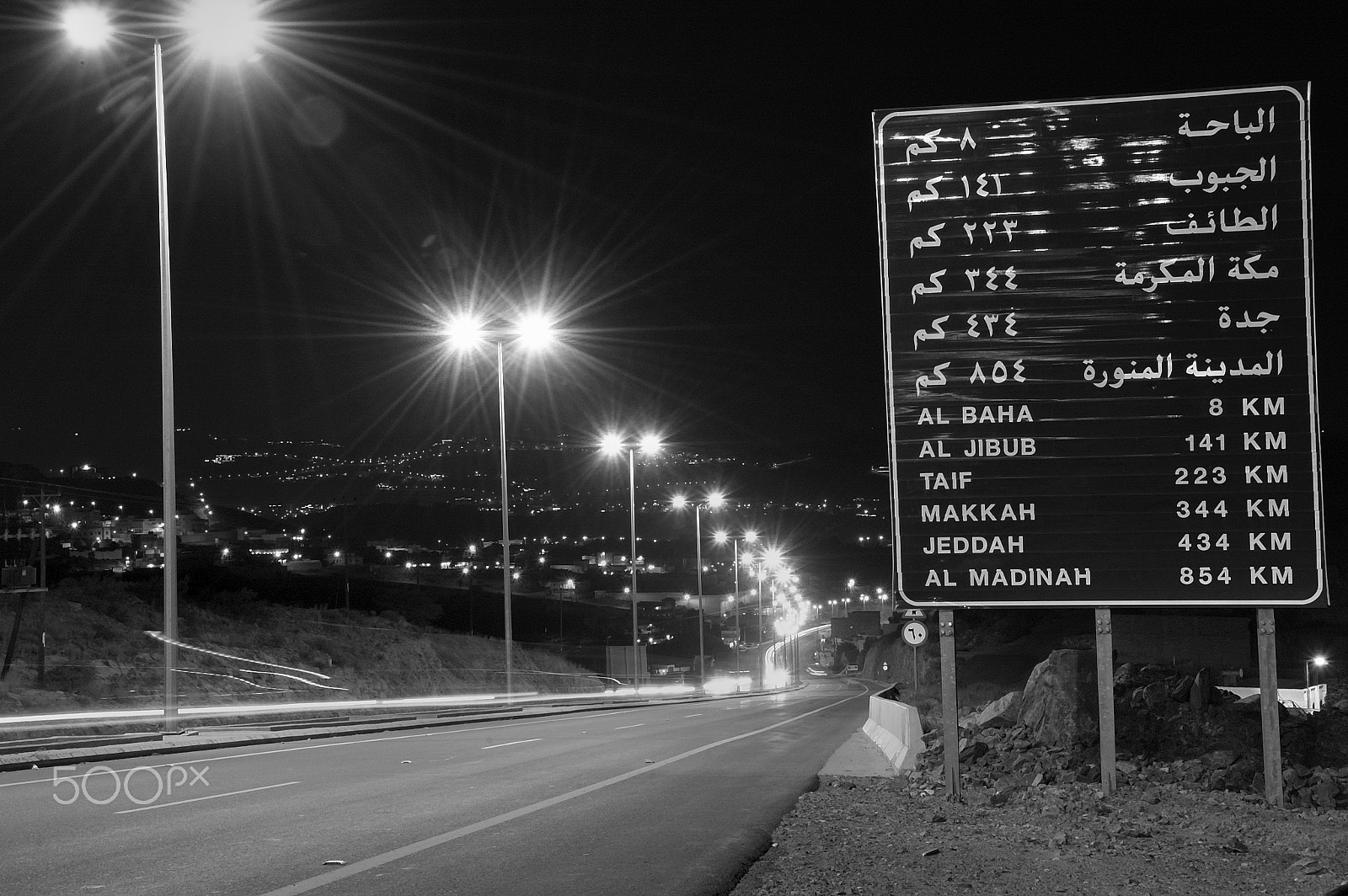 Nikon D70 sample photo. الطريق إلى الباحة photography