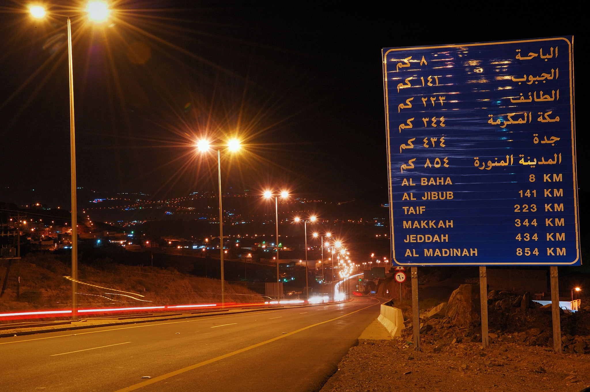 Nikon D70 sample photo. الطريق إلى الباحة photography