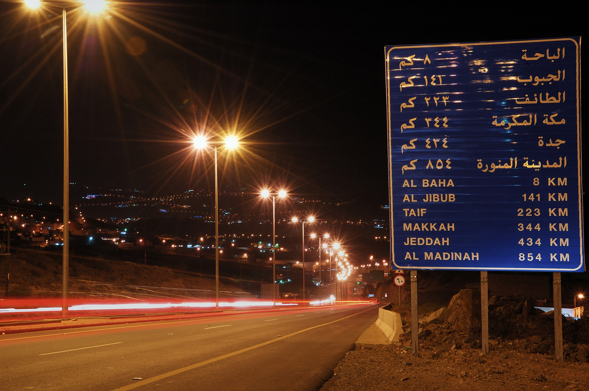 Nikon D70 sample photo. الطريق إلى الباحة photography