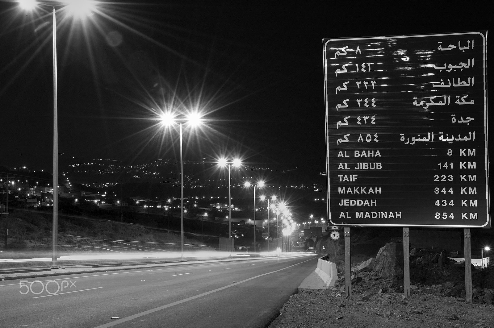 Nikon D70 sample photo. الطريق إلى الباحة photography