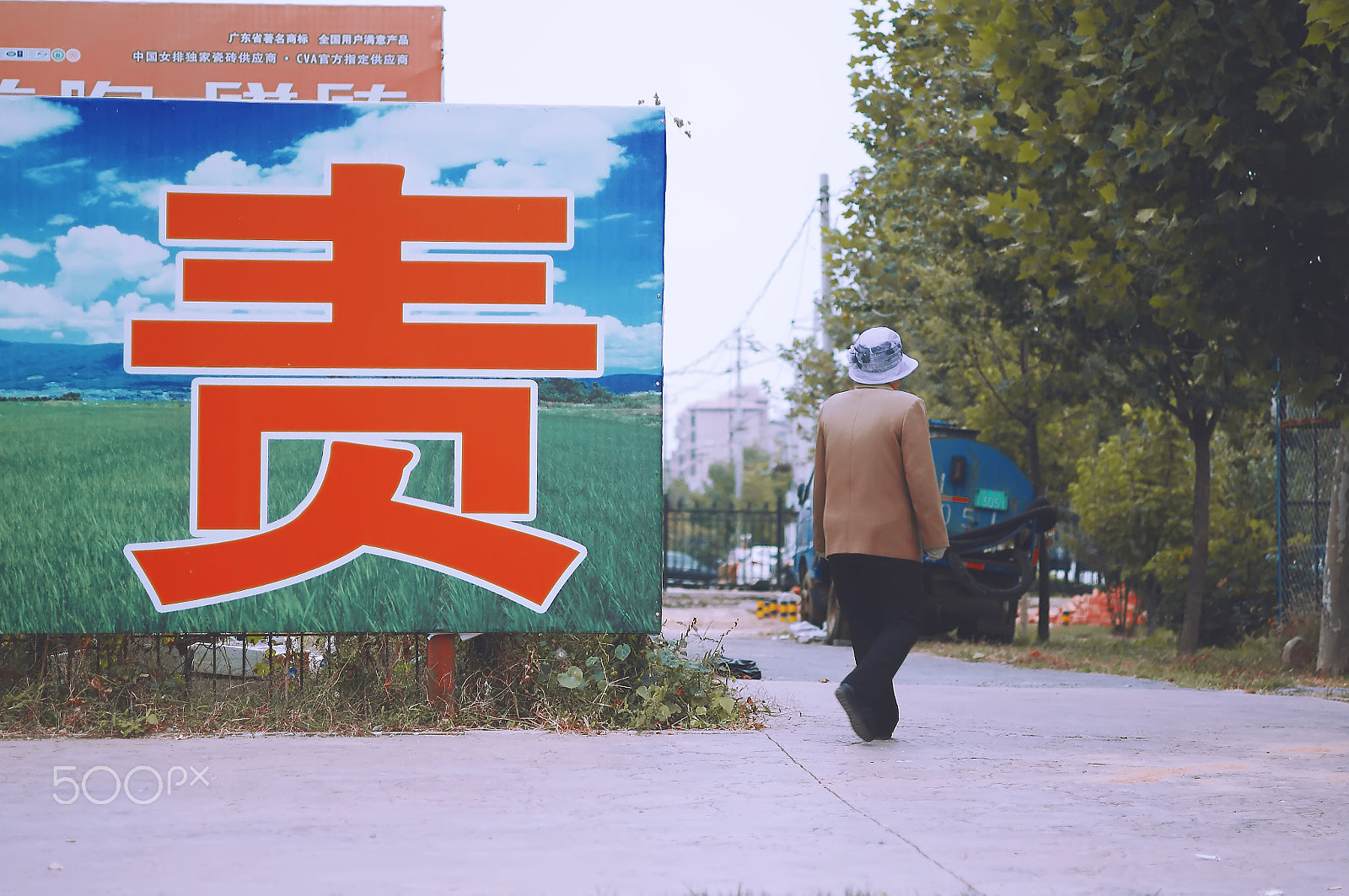 Pentax K-r + Pentax smc DA 70mm F2.4 AL Limited sample photo. Positive slogan on the street in china photography