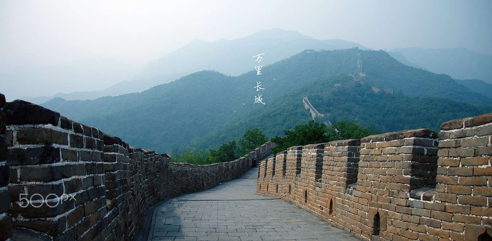 Sigma 17-70mm F2.8-4 DC Macro HSM | C sample photo. Great wall photography