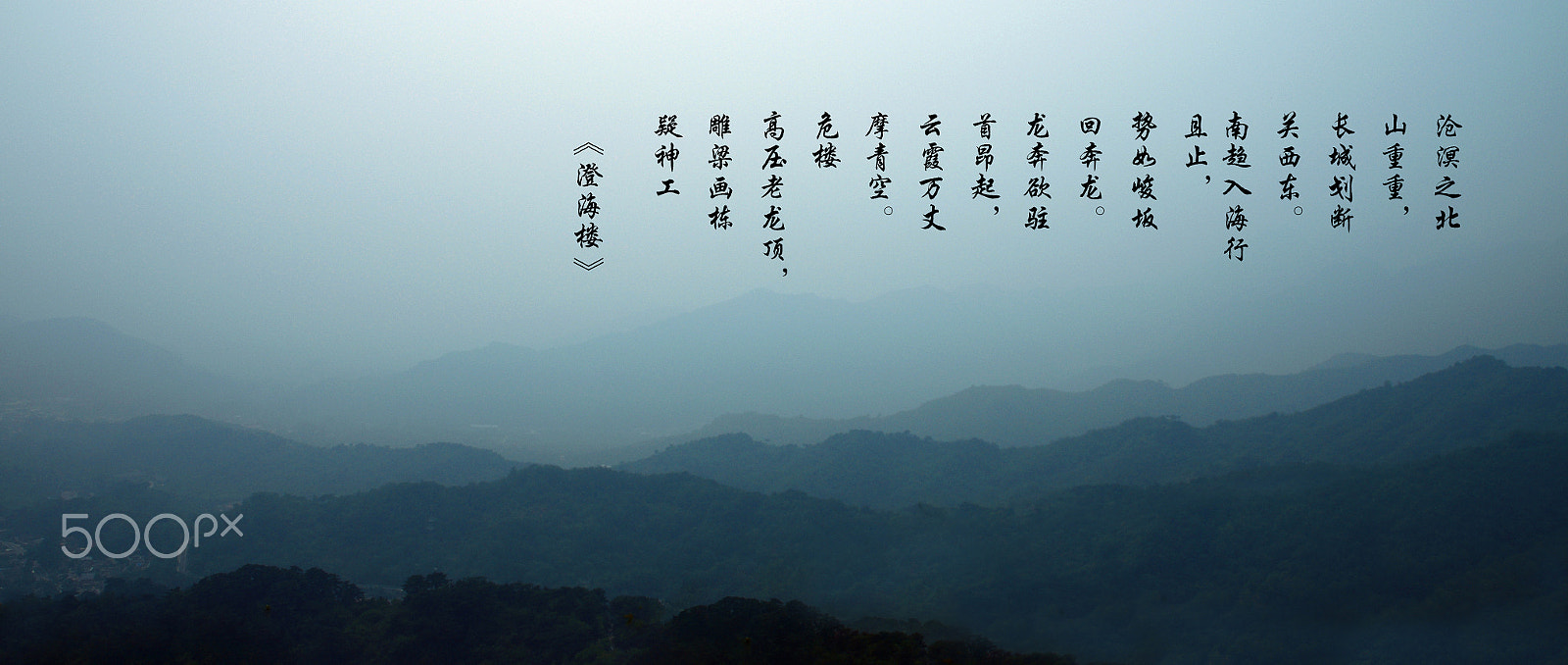 Sigma 17-70mm F2.8-4 DC Macro HSM | C sample photo. Great wall photography