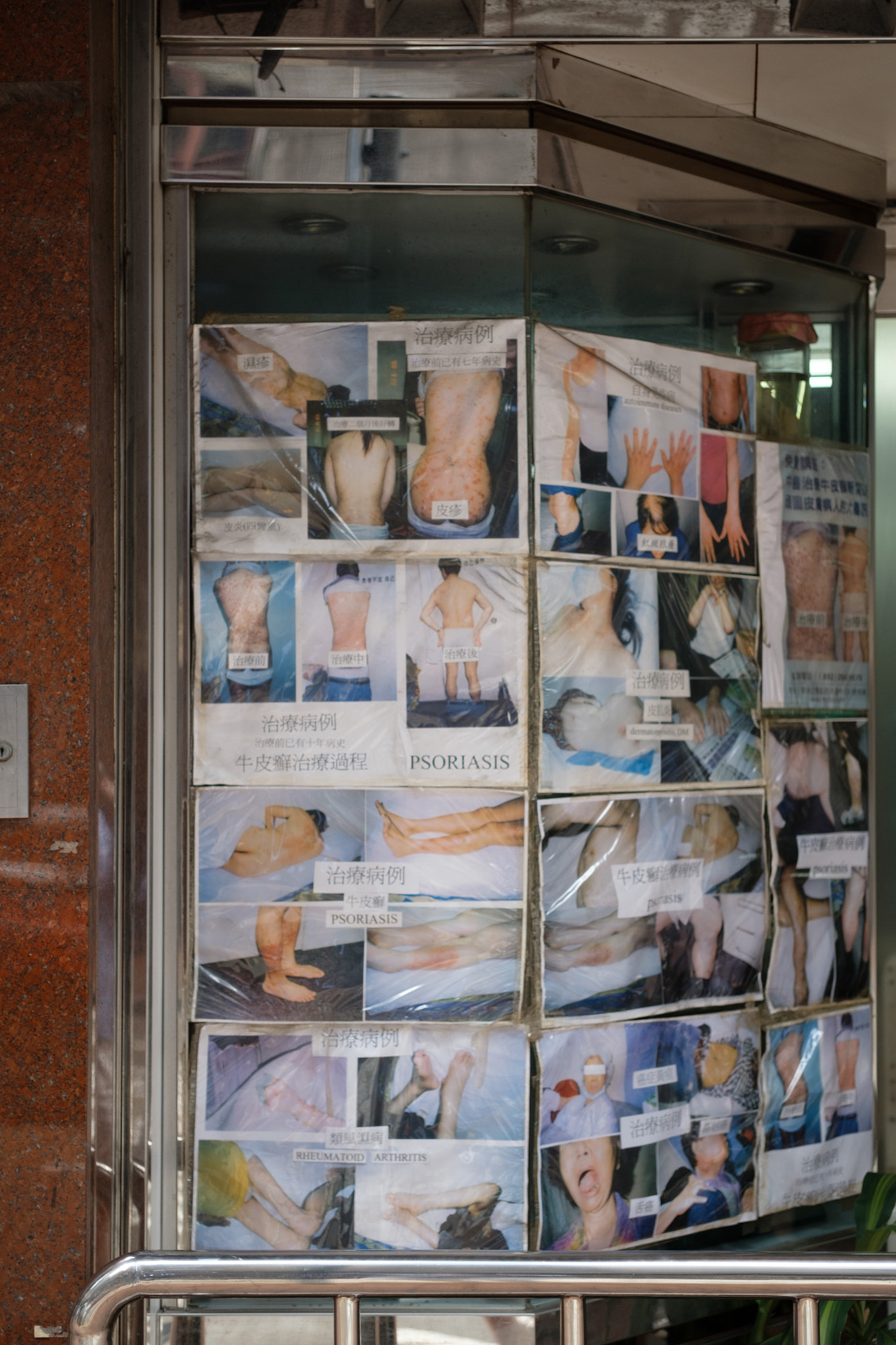 Fujifilm X-Pro2 + ZEISS Touit 32mm F1.8 sample photo. Hong kong, june 2016 photography