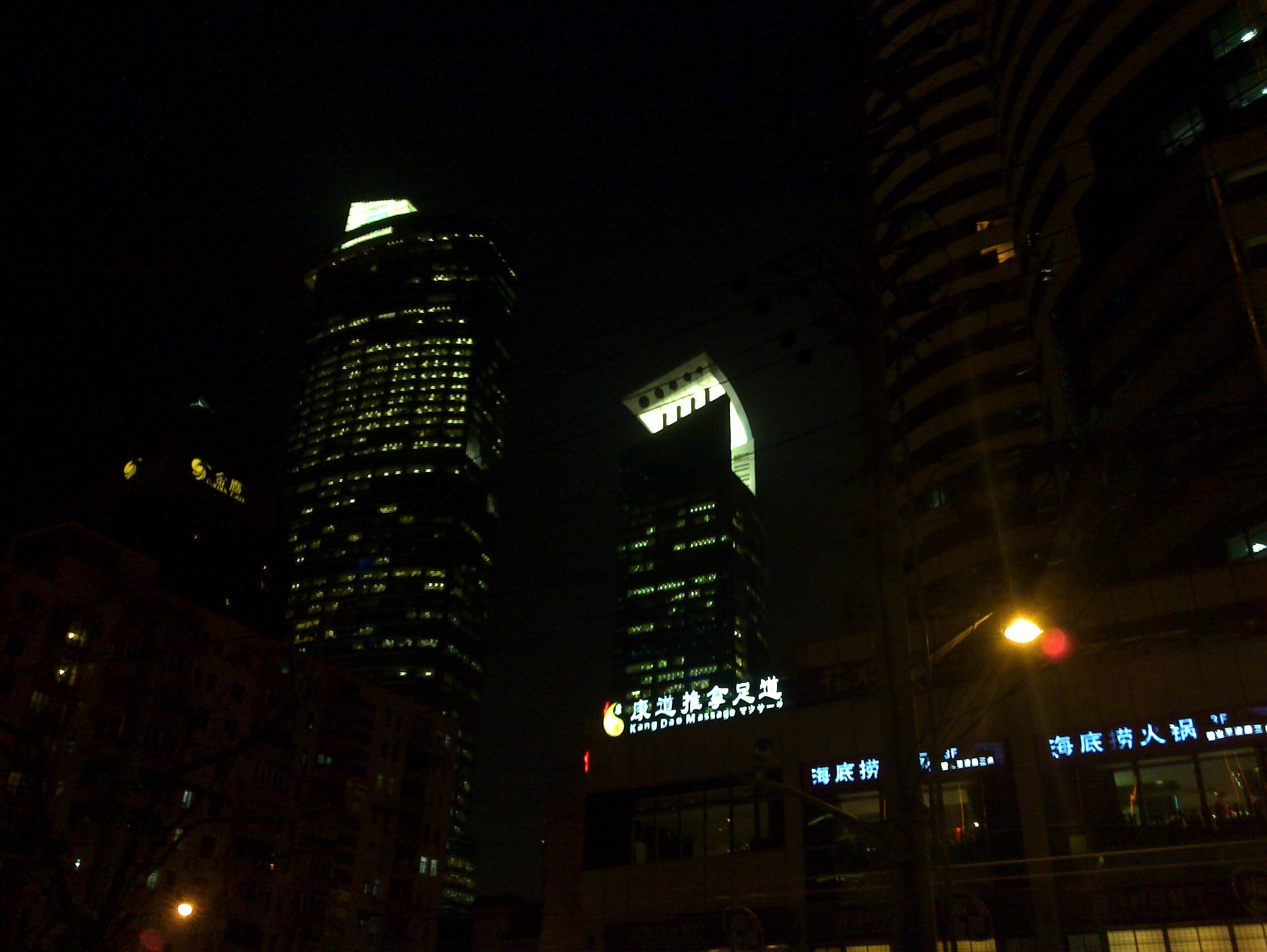 Nokia N900 sample photo. Shanghai by night photography