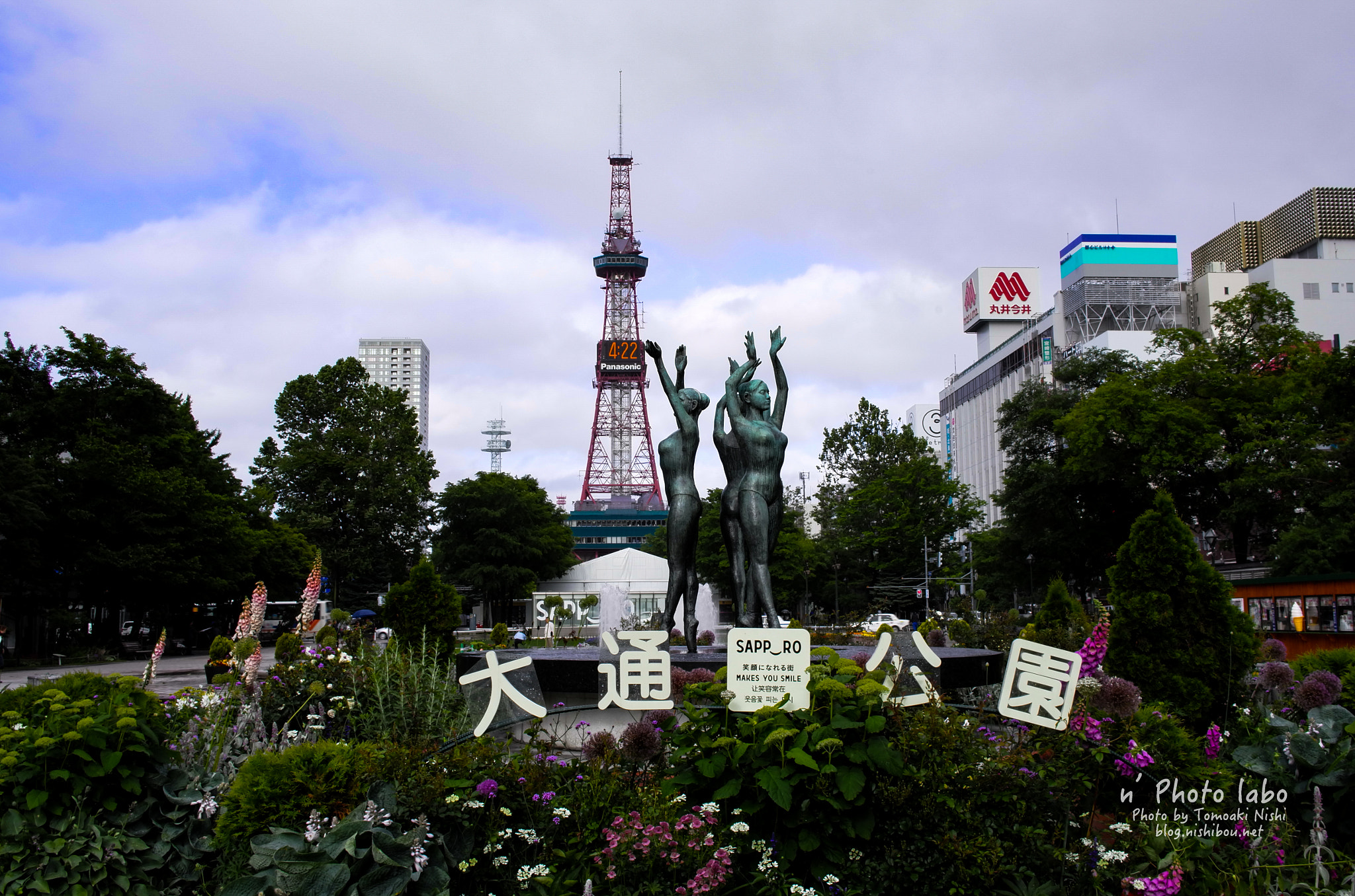 Summicron T 1:2 23 ASPH. sample photo. 札幌大通公園 photography