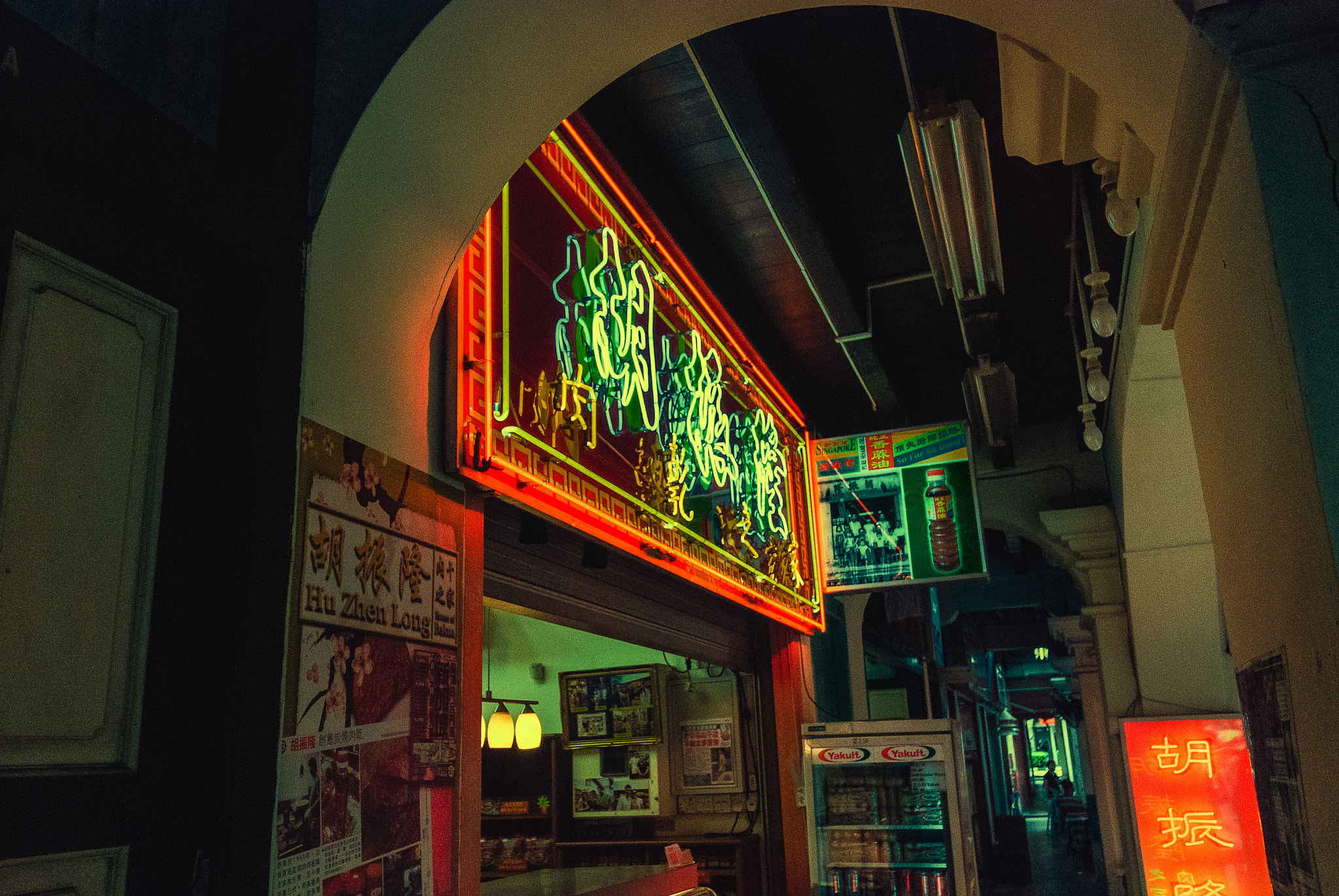 Nikon D80 sample photo. Neon photography