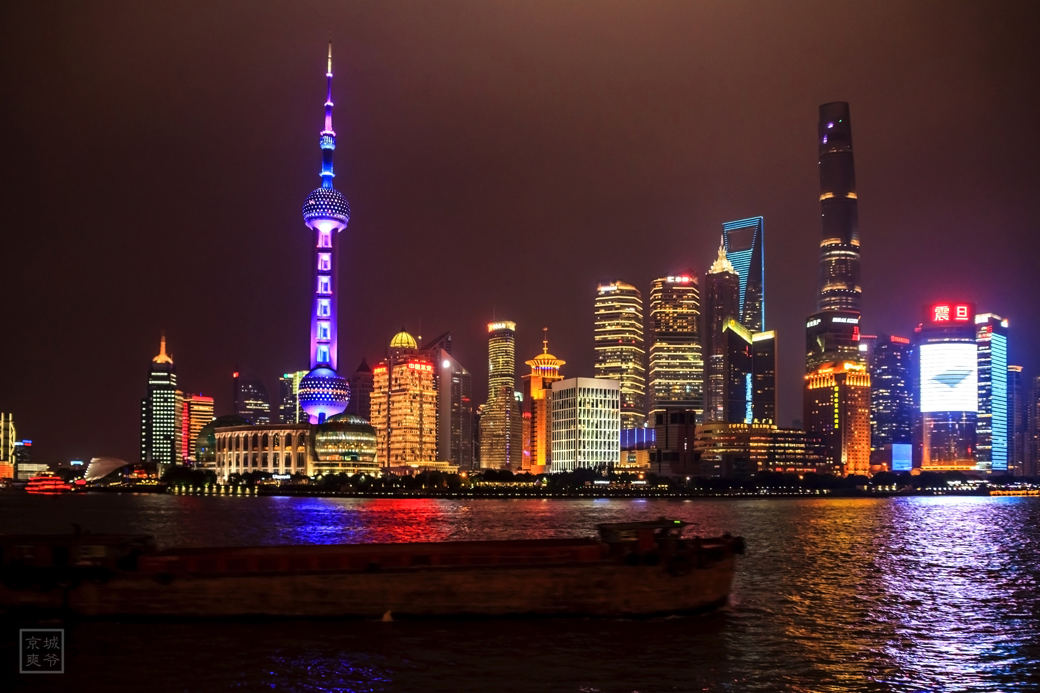 Canon EF 75-300mm F4.0-5.6 IS USM sample photo. Shanghai photography
