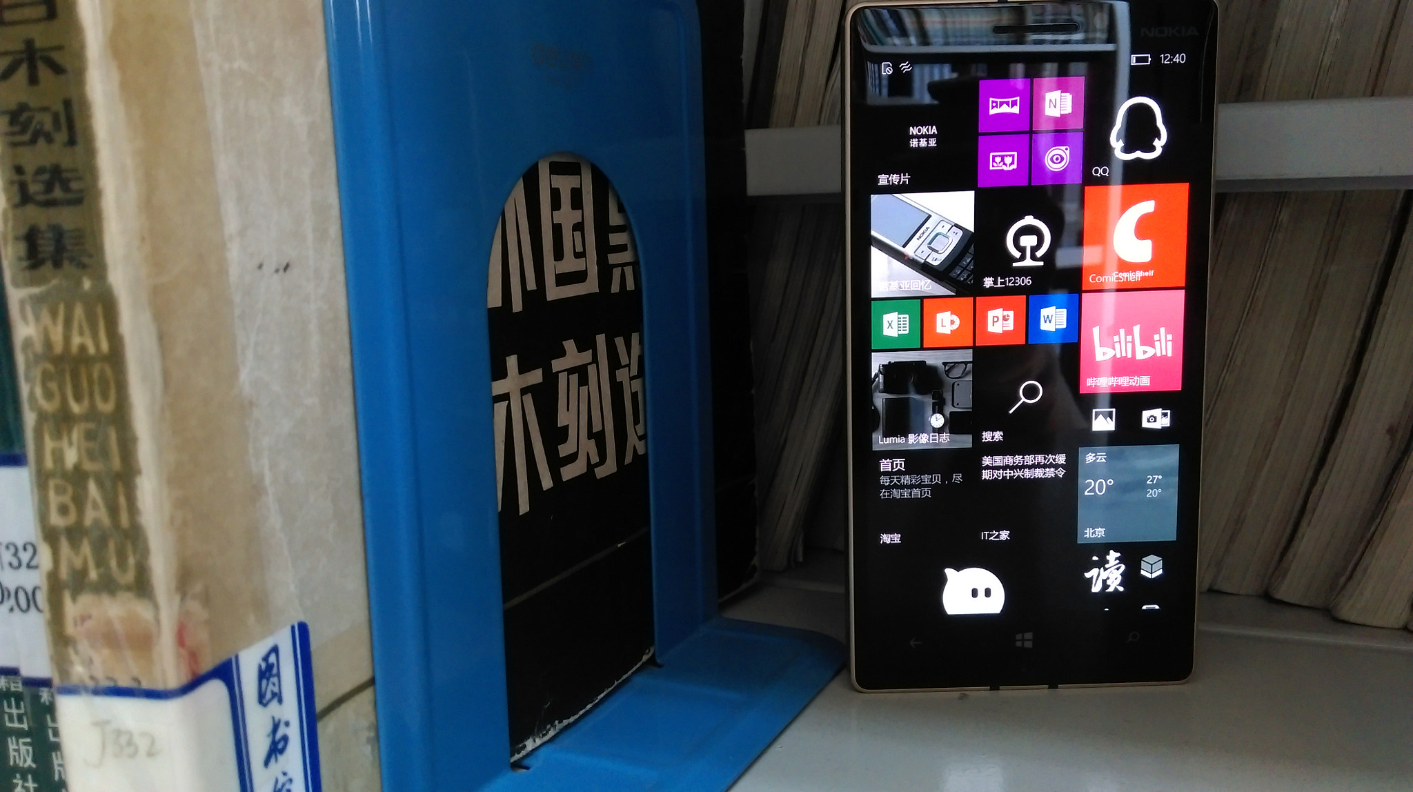 HTC ONE (E8) sample photo. Lumia930 photography
