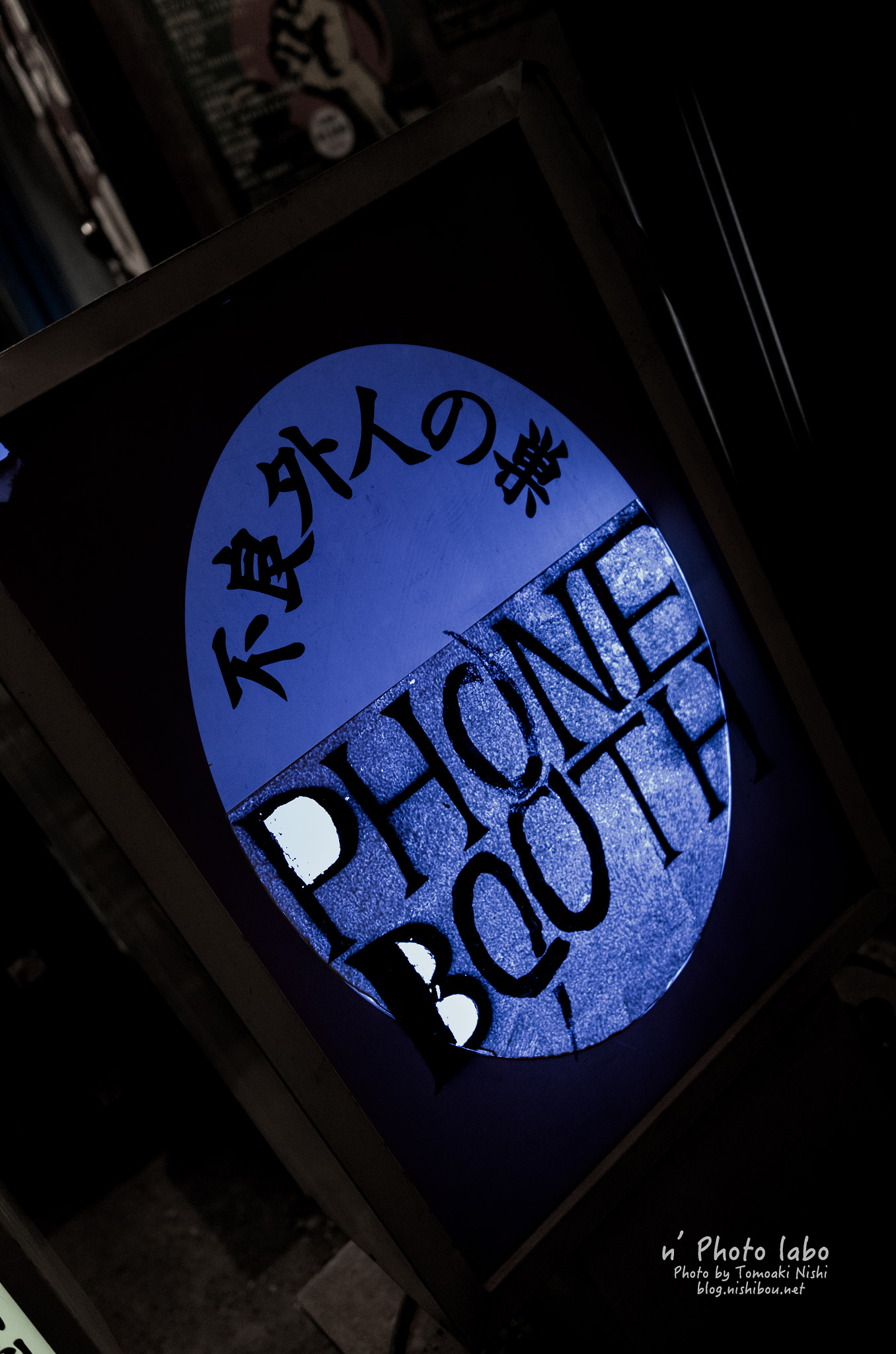 Summicron T 1:2 23 ASPH. sample photo. Signboard#130 photography