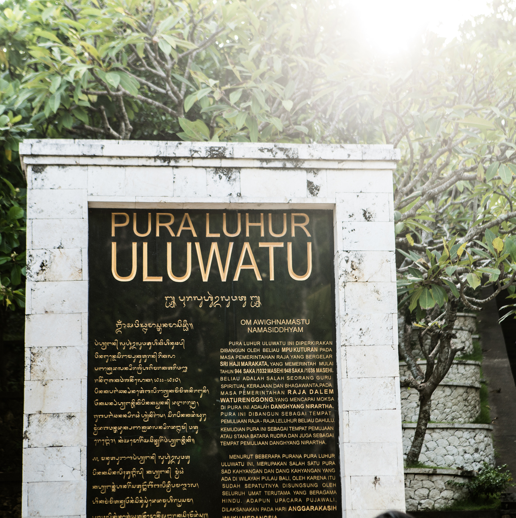 Sony a7R II + Canon EF 24-70mm F2.8L USM sample photo. Uluwatu temple entrance photography