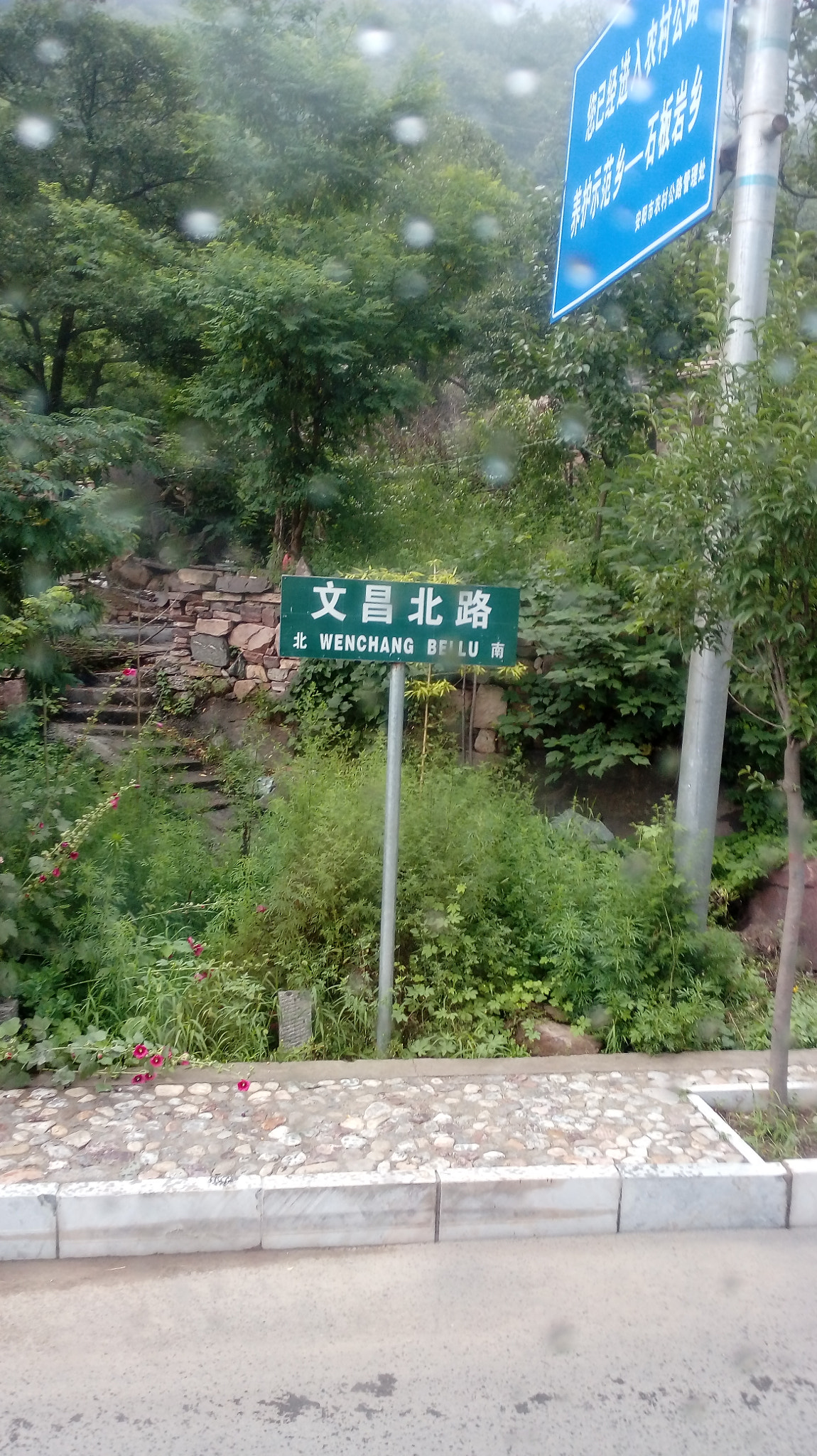 HUAWEI TANGO sample photo