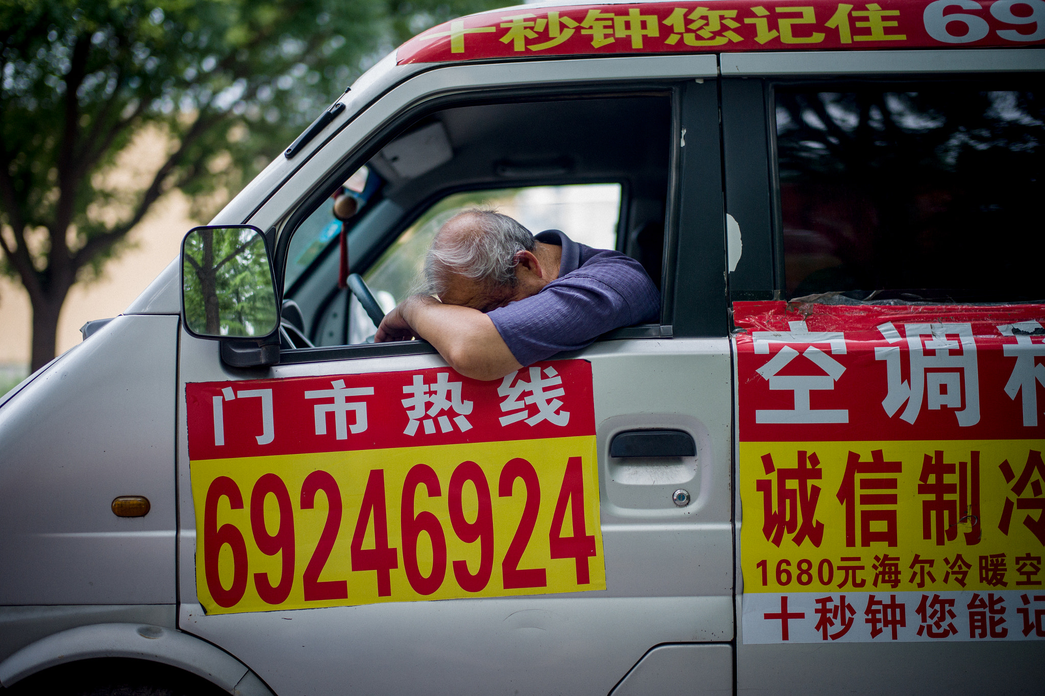 Leica M9 + Noctilux-M 50mm f/1 sample photo. L1016640.jpg photography