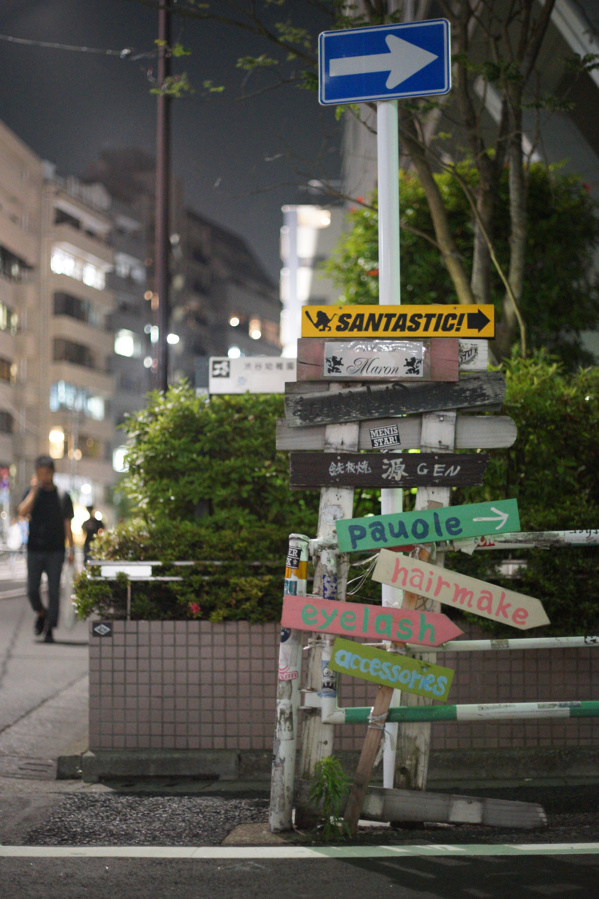 Shibuya X Signpost