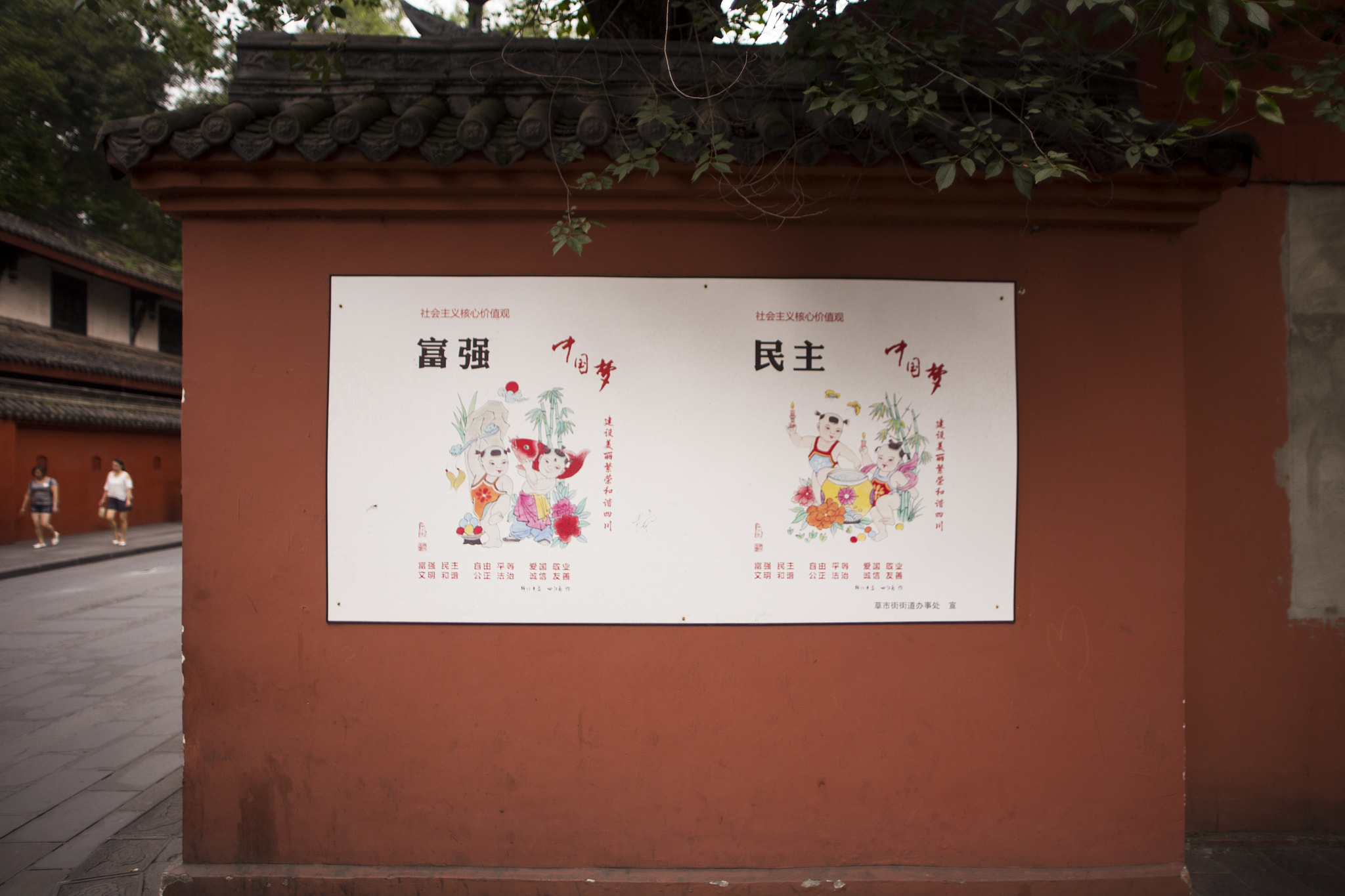Sigma 24mm f/1.8 DG Macro EX sample photo. China poster photography