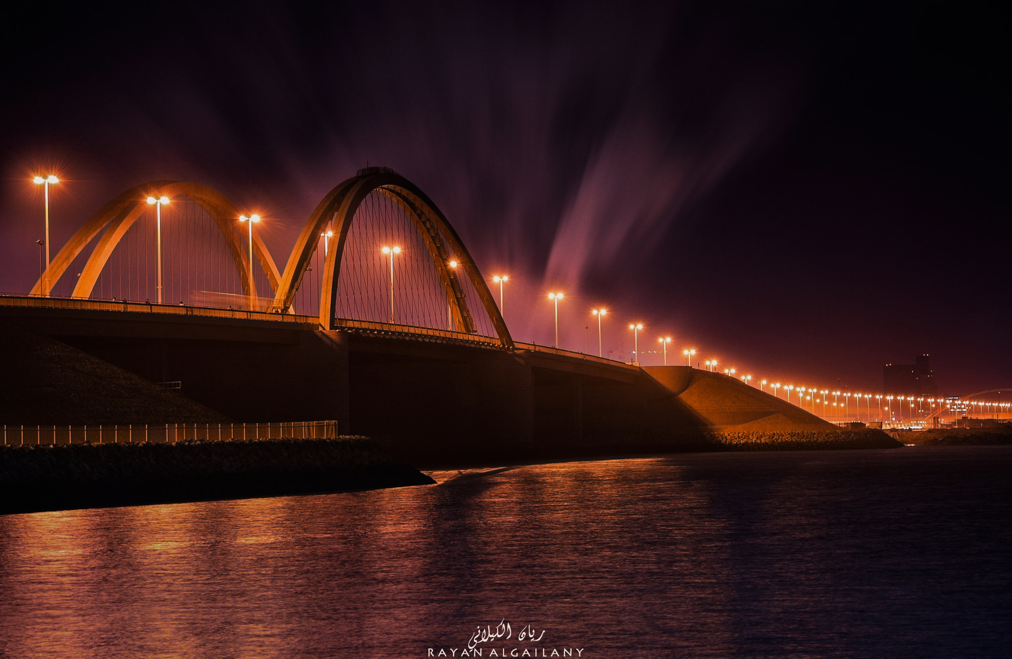 Khalifa bin salman bridge