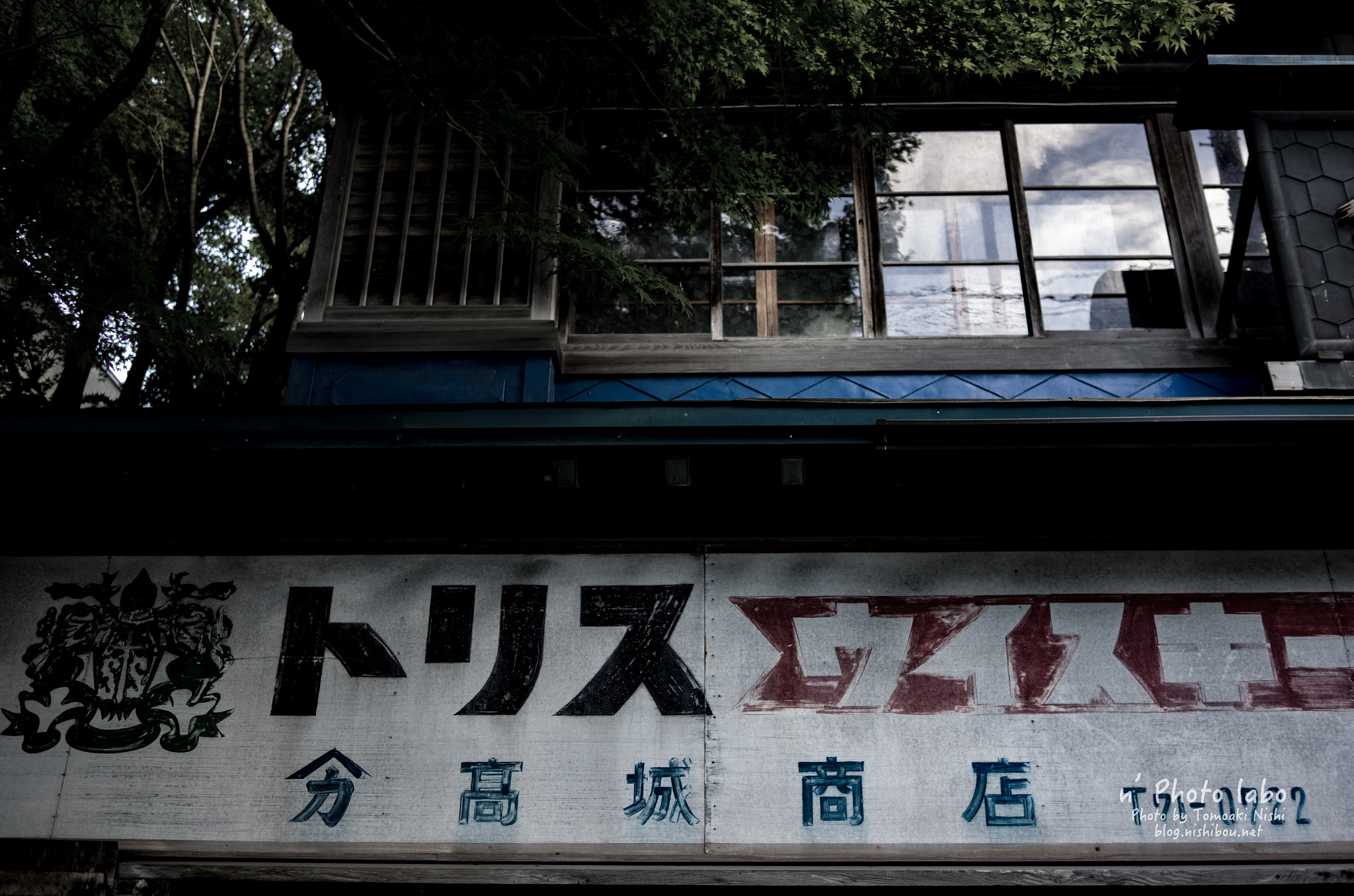Summicron T 1:2 23 ASPH. sample photo. Signboard#0132 photography