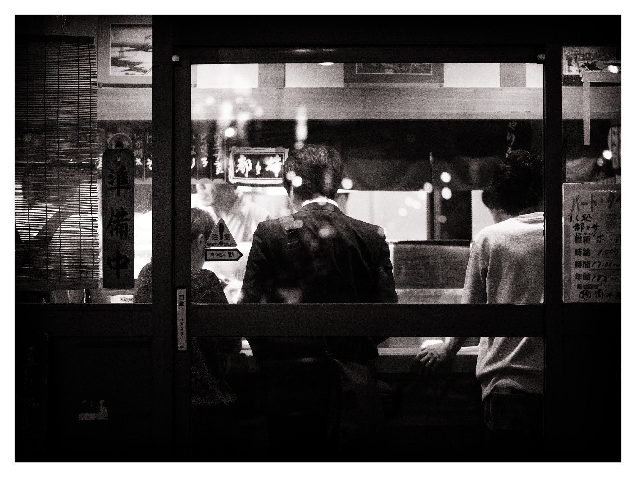 Panasonic Leica DG Nocticron 42.5mm F1.2 ASPH OIS sample photo. Sushi bar photography