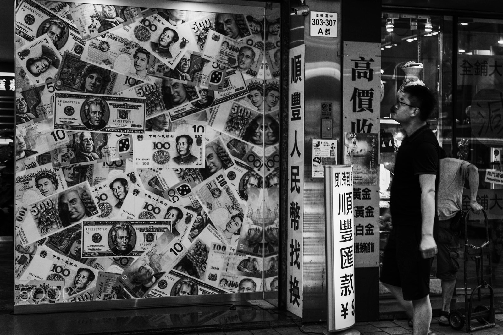 Leica Noctilux-M 50mm F0.95 ASPH sample photo. Money exchange photography