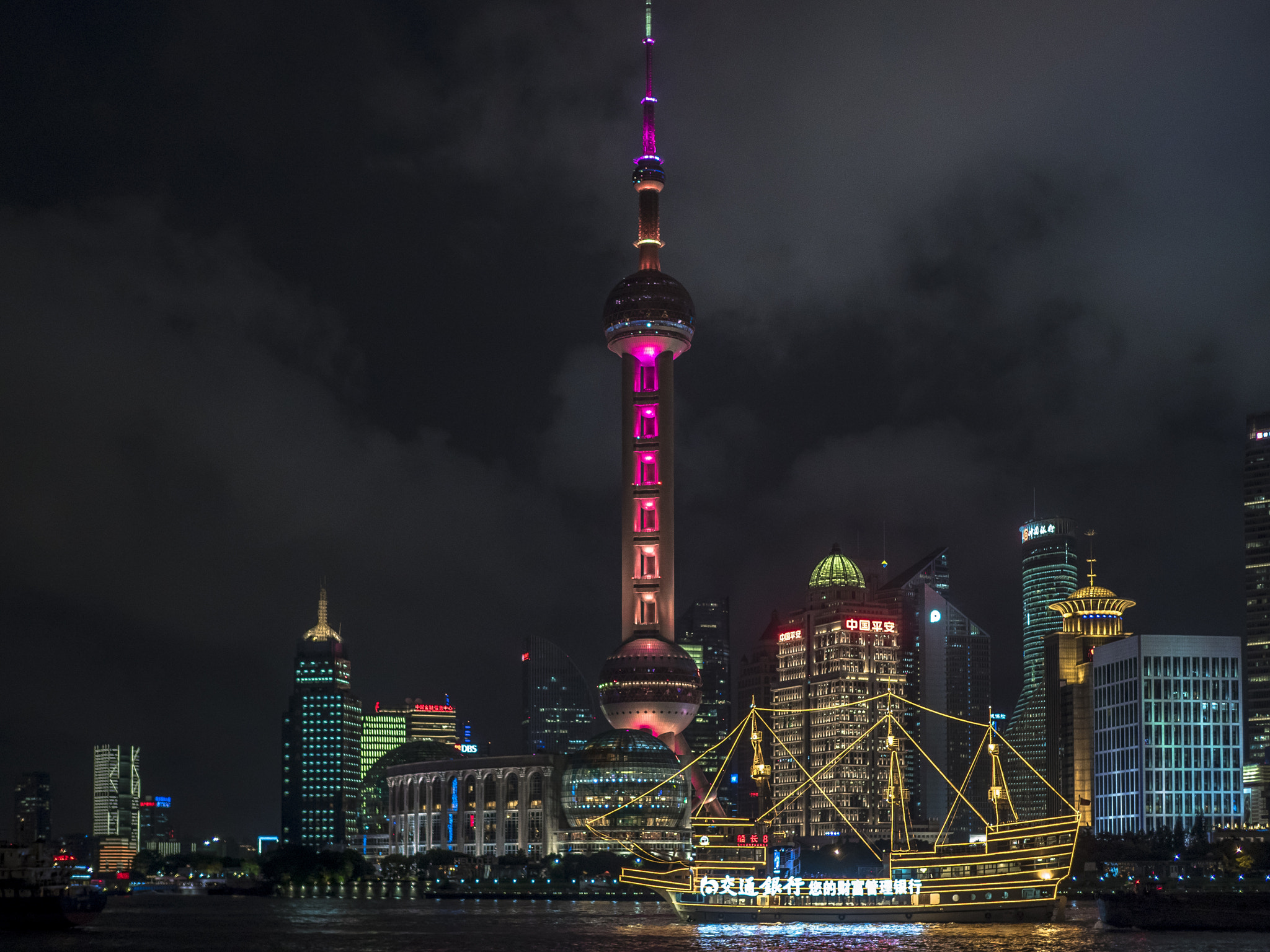 Olympus OM-D E-M5 II + Olympus M.Zuiko Digital 25mm F1.8 sample photo. Pudong skyline at night. (shanghai, china) photography