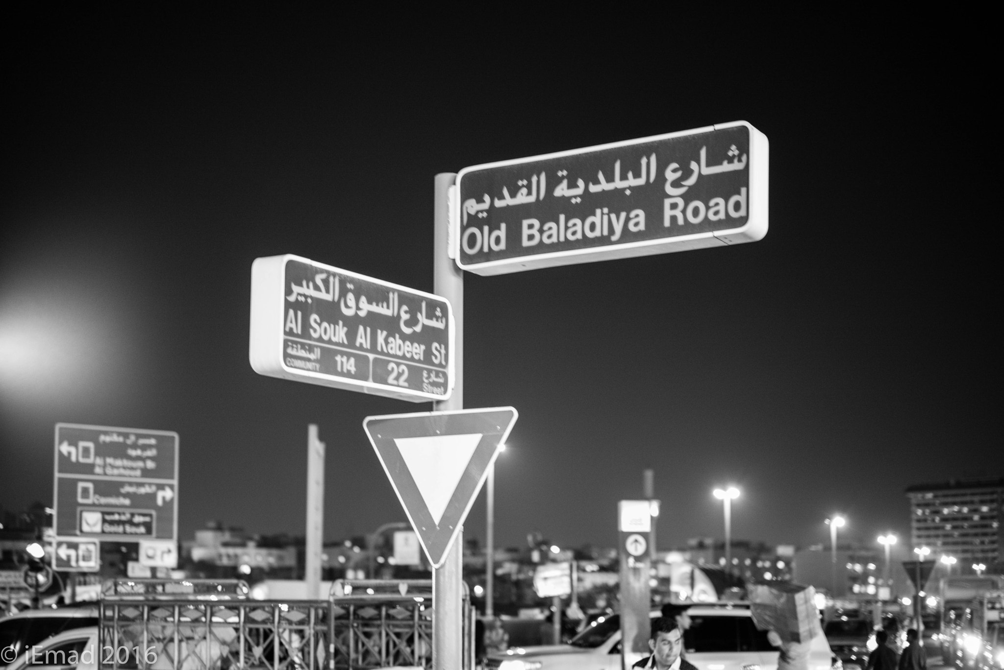Leica APO-Summicron-M 50mm F2 ASPH sample photo. Road sign to grand souk... photography