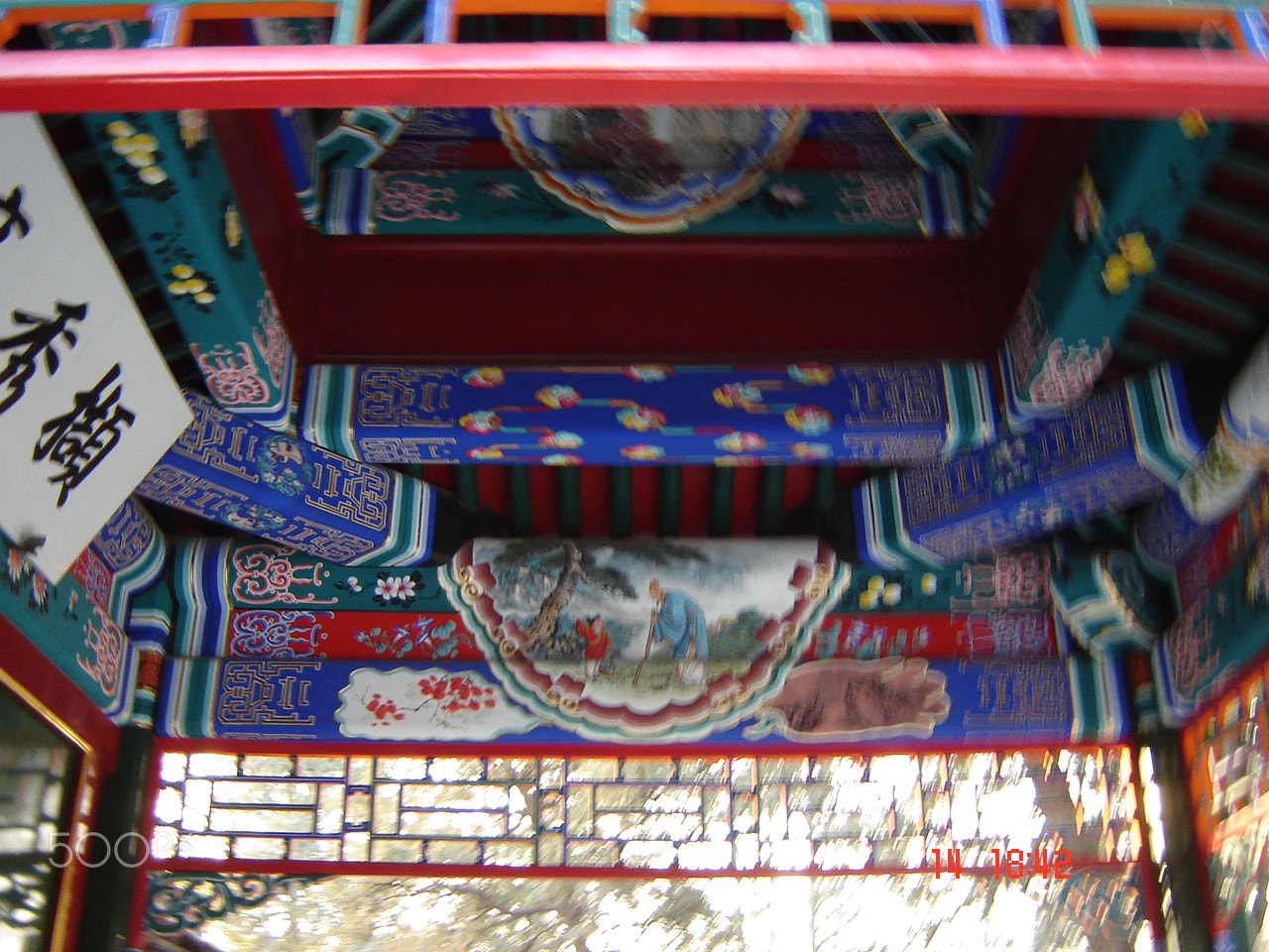 Sony DSC-S60 sample photo. Beihai park o photography