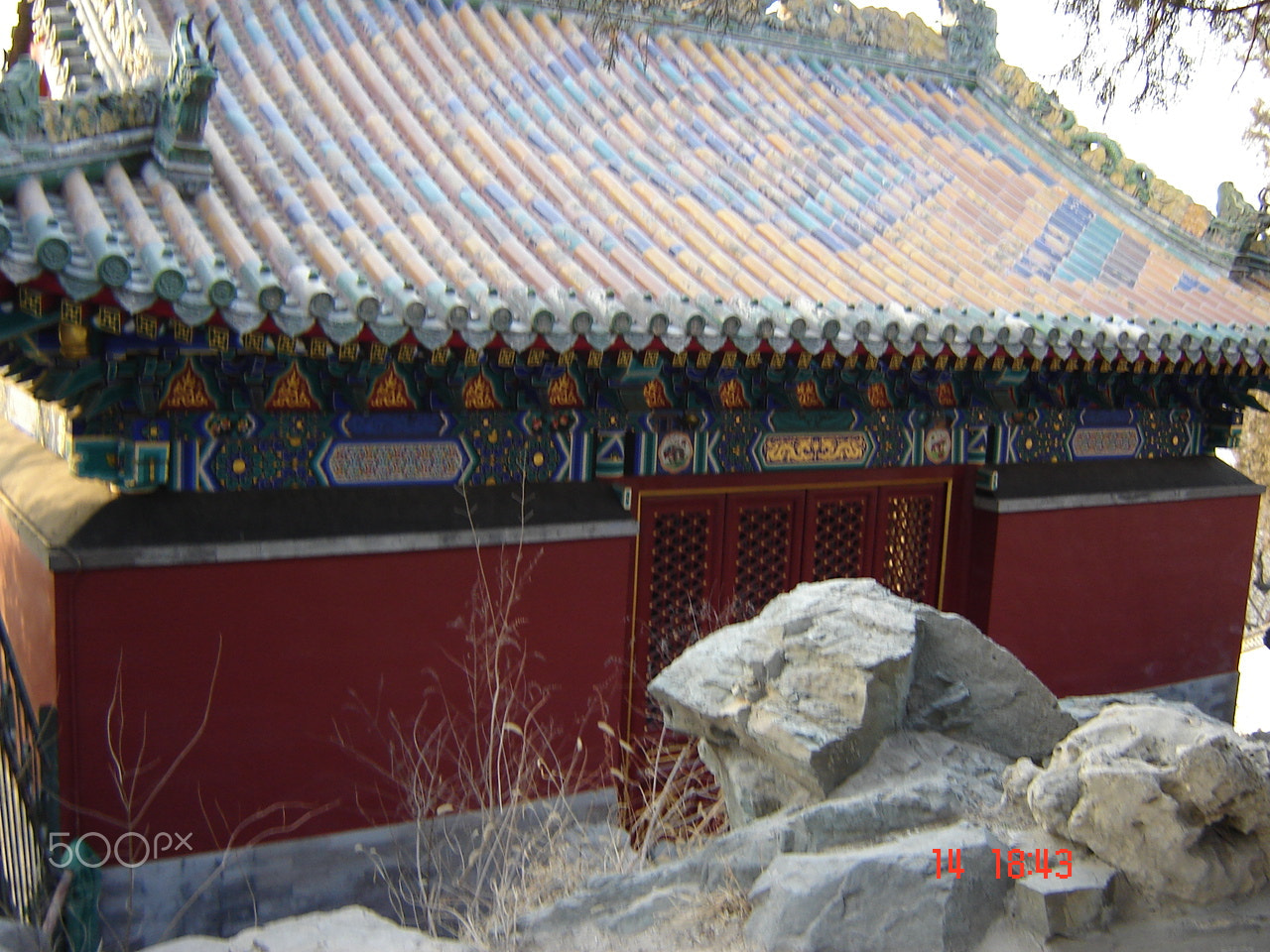 Sony DSC-S60 sample photo. Beihai park o photography