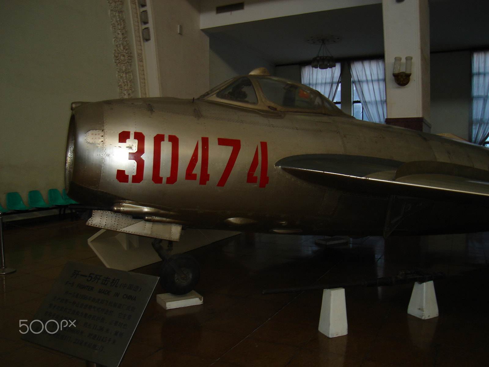 Sony DSC-S600 sample photo. Beijing military museum o photography
