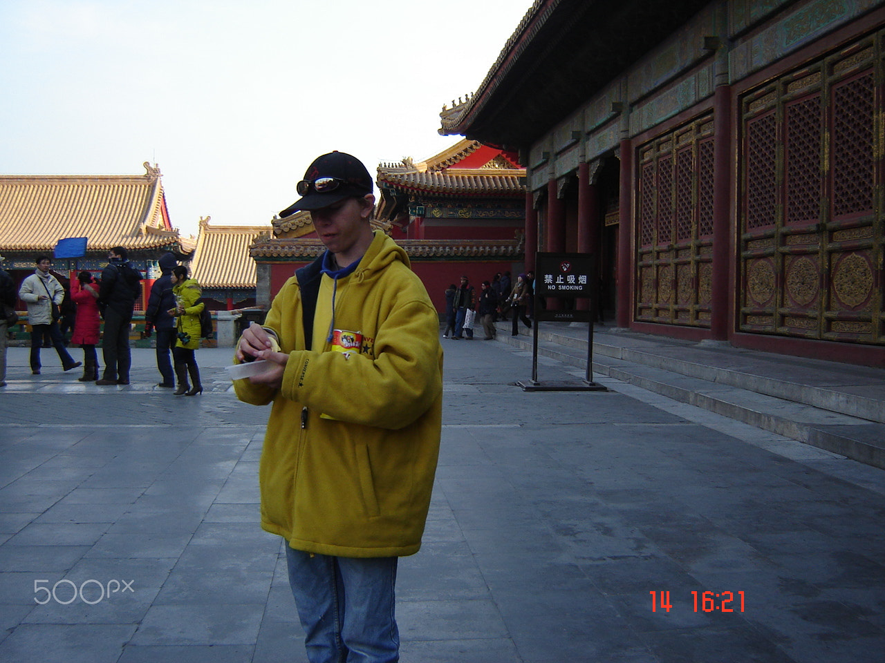 Sony DSC-S60 sample photo. Forbidden city o photography