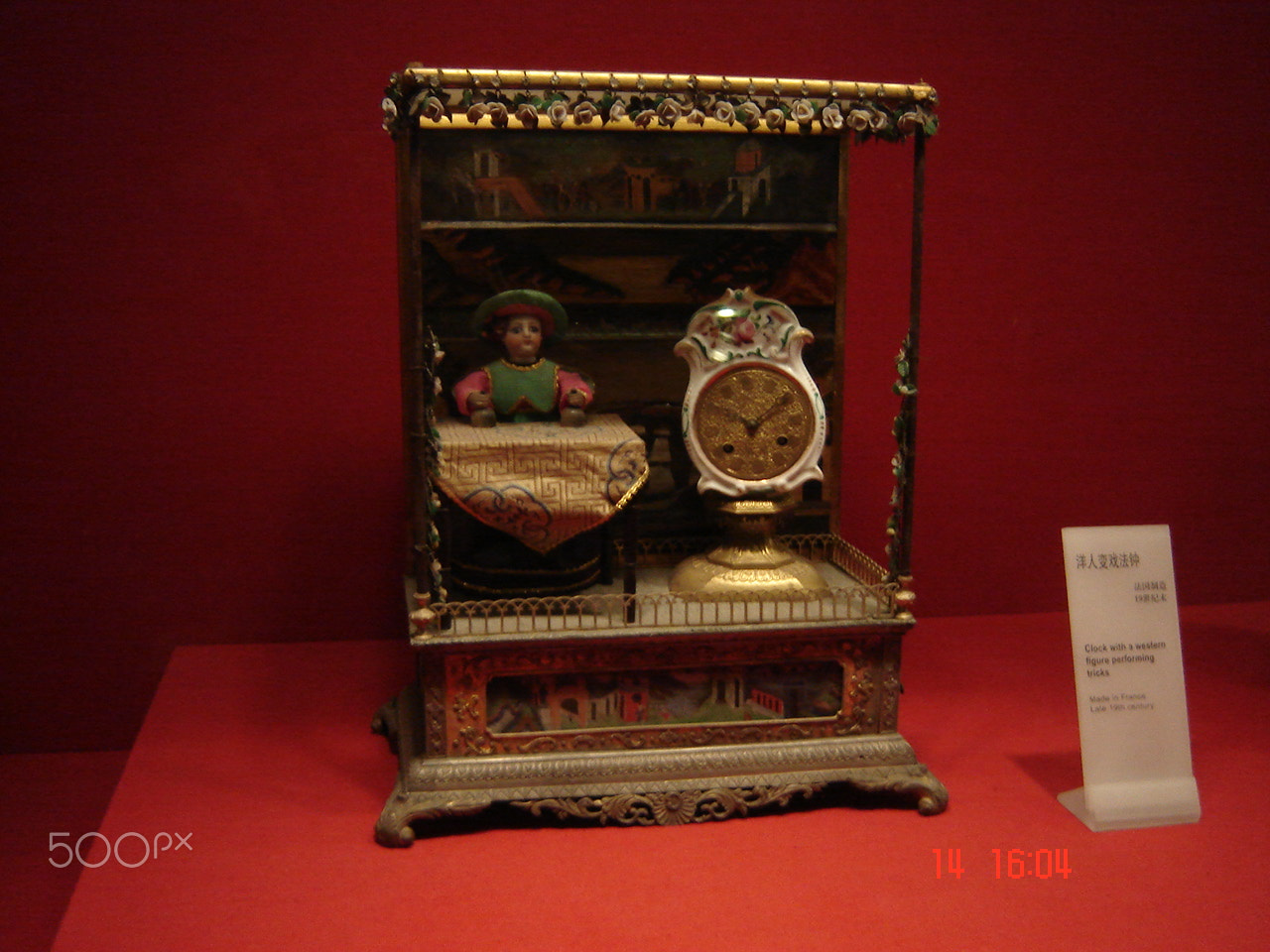Sony DSC-S60 sample photo. Forbidden city o photography
