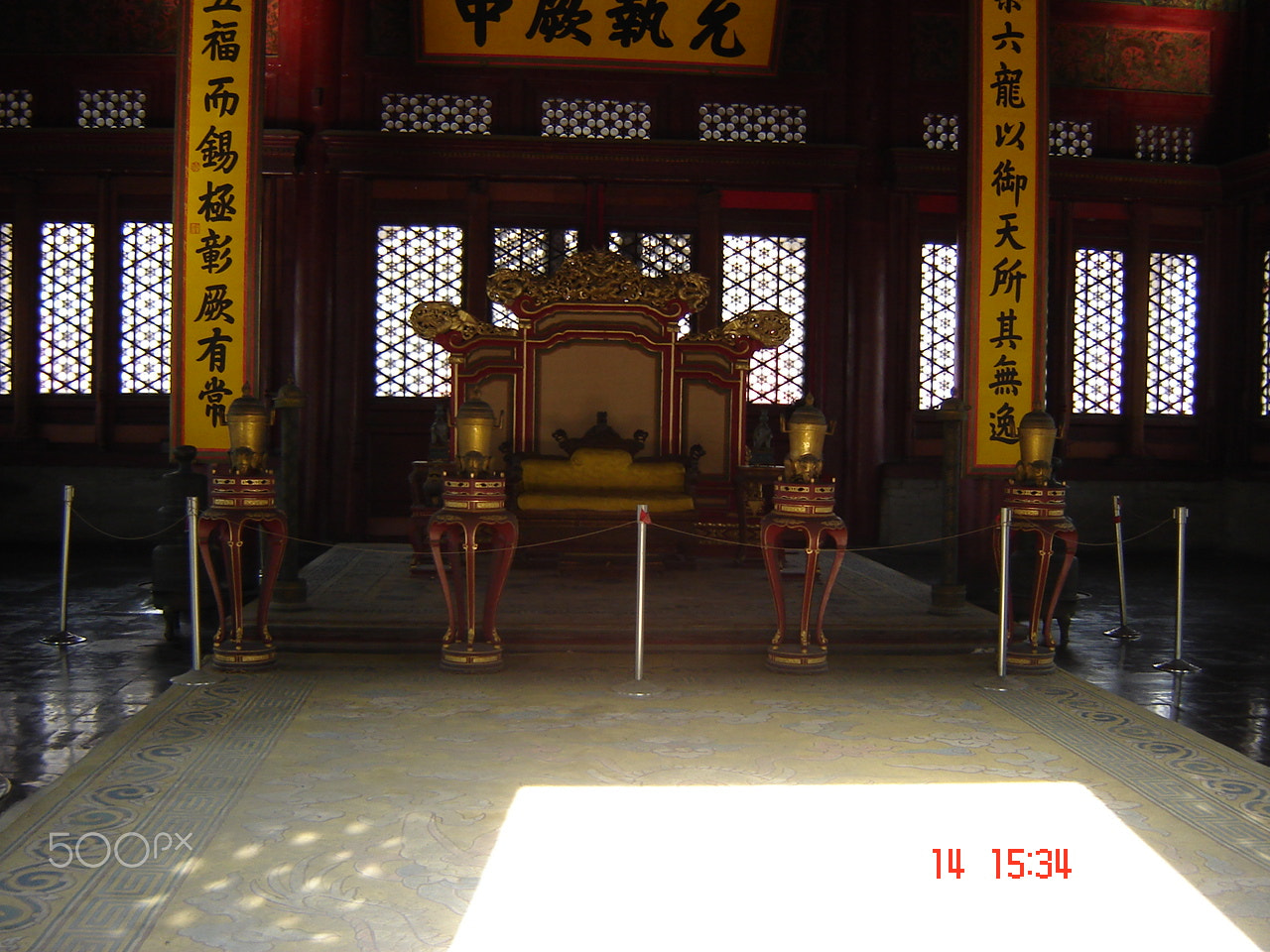 Sony DSC-S60 sample photo. Forbidden city o photography