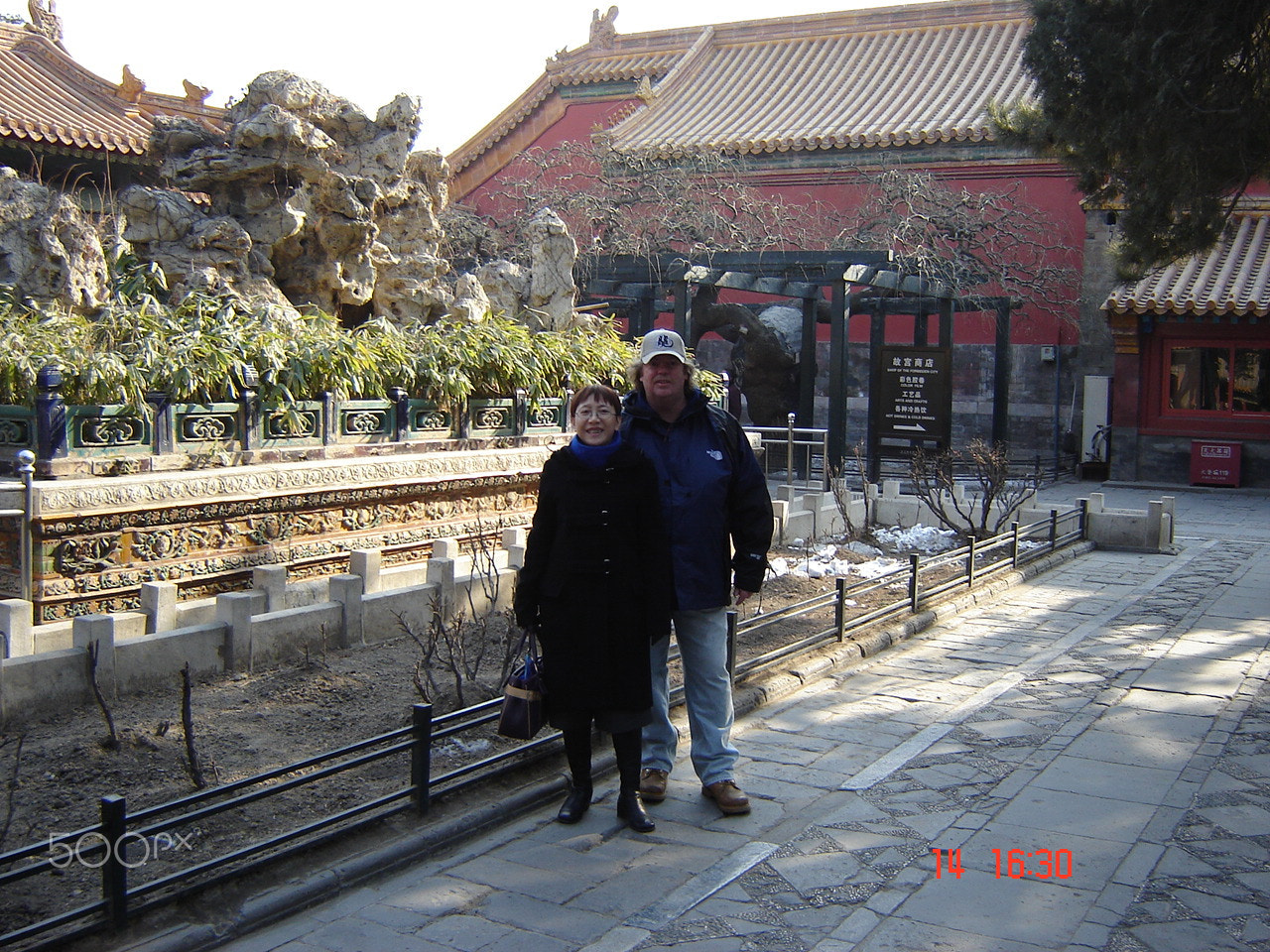 Sony DSC-S60 sample photo. Forbidden city o photography
