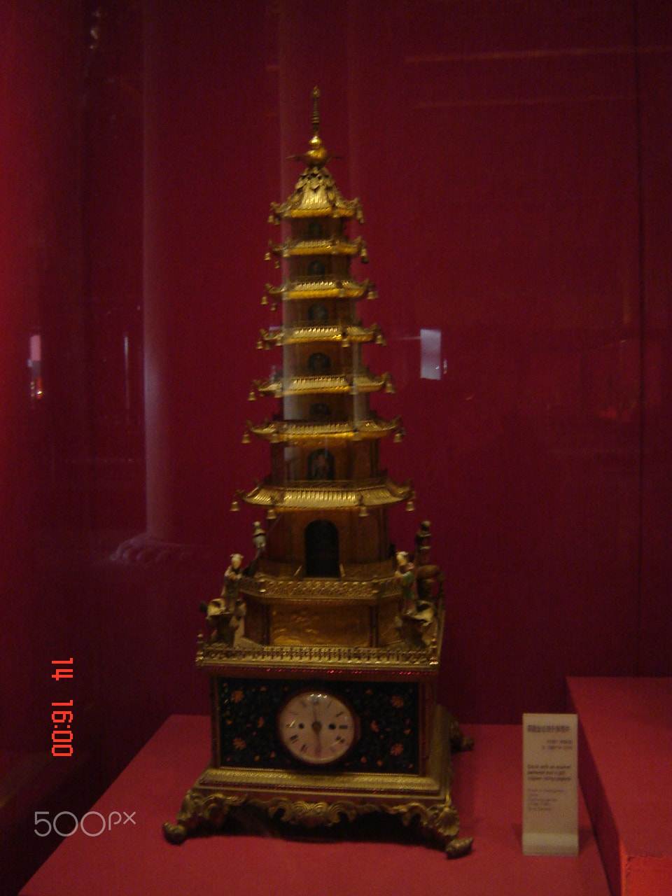 Sony DSC-S60 sample photo. Forbidden city o photography