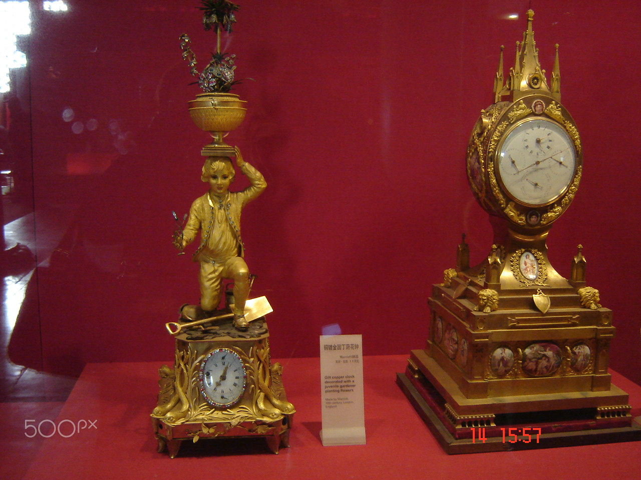 Sony DSC-S60 sample photo. Forbidden city o photography