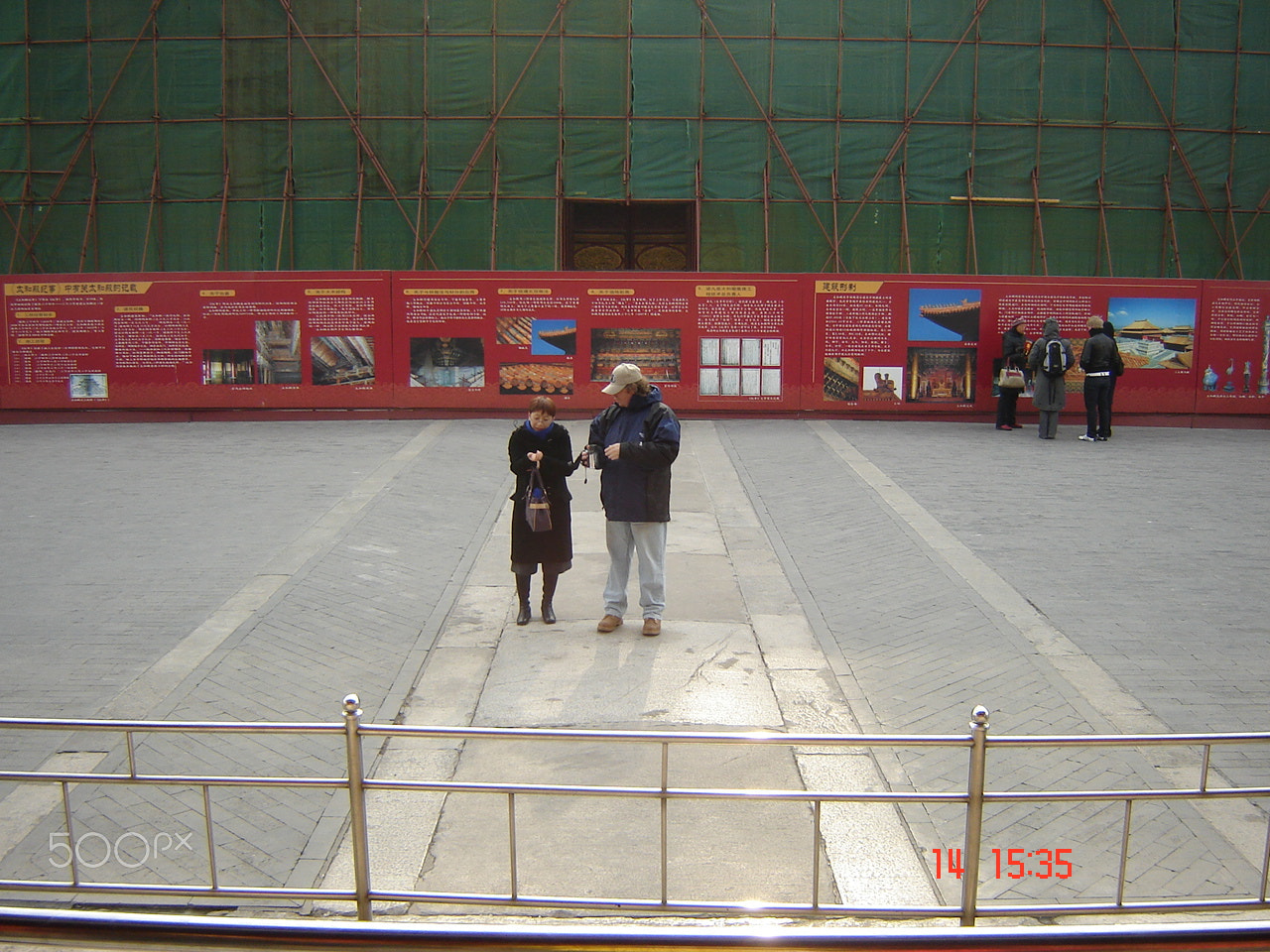 Sony DSC-S60 sample photo. Forbidden city o photography