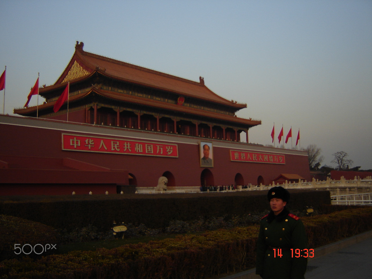 Sony DSC-S60 sample photo. Forbidden city entrance and tiananmen square o photography
