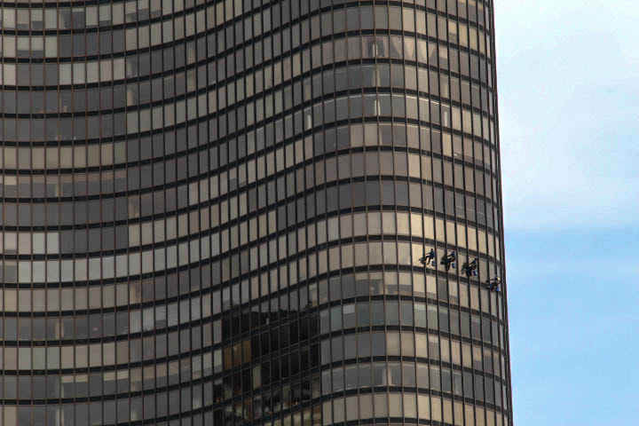Canon EOS 70D + Sigma 50-500mm F4.5-6.3 DG OS HSM sample photo. Window washers photography