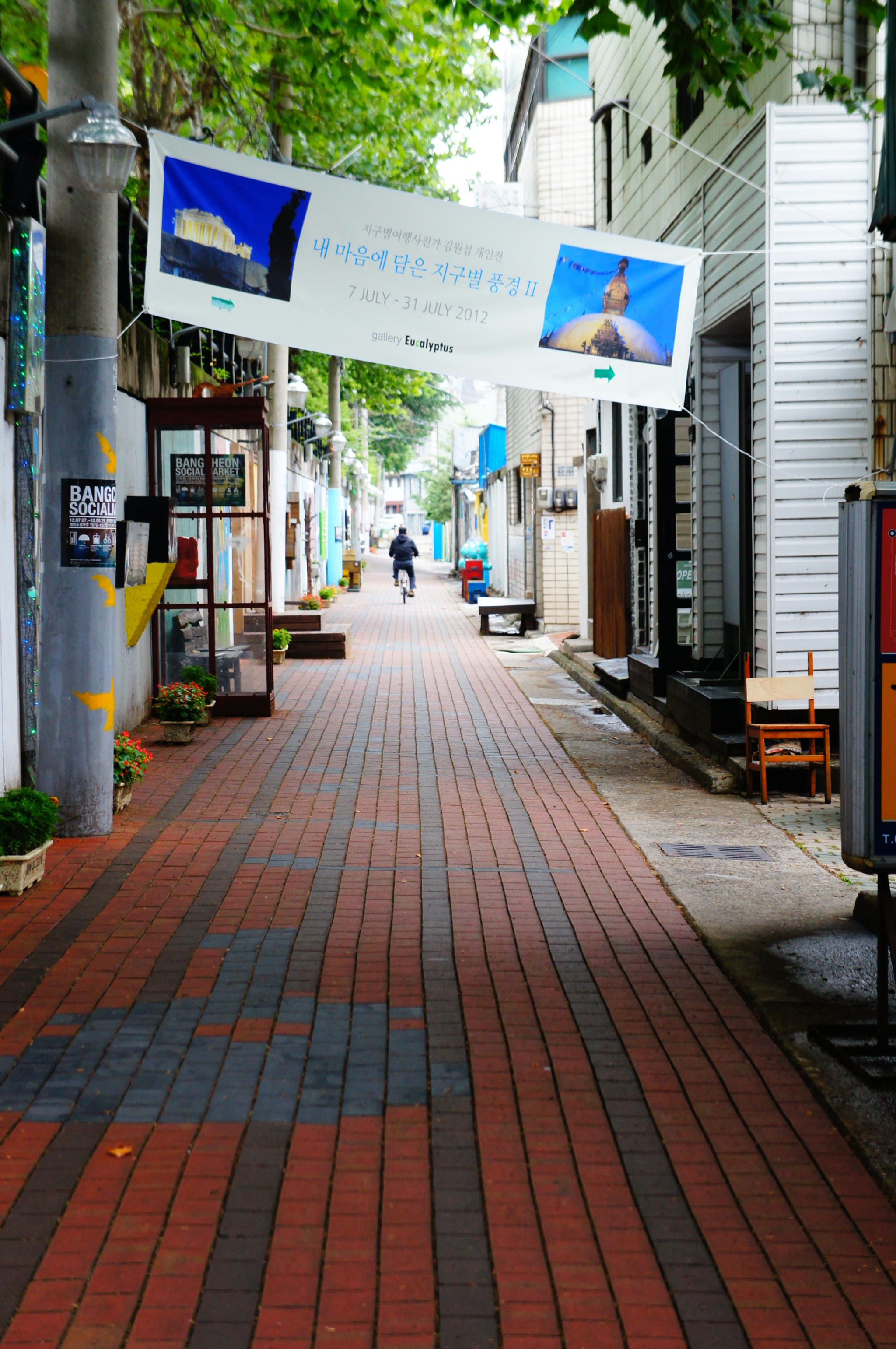 Sony Alpha NEX-C3 sample photo