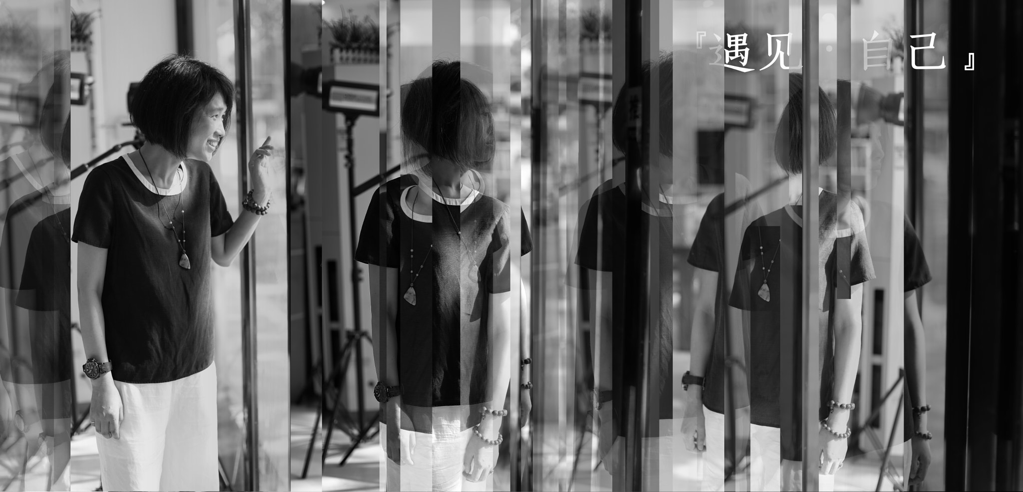 Canon EF 50mm F1.2L USM sample photo. 《遇见自己 | meet urself》 photography