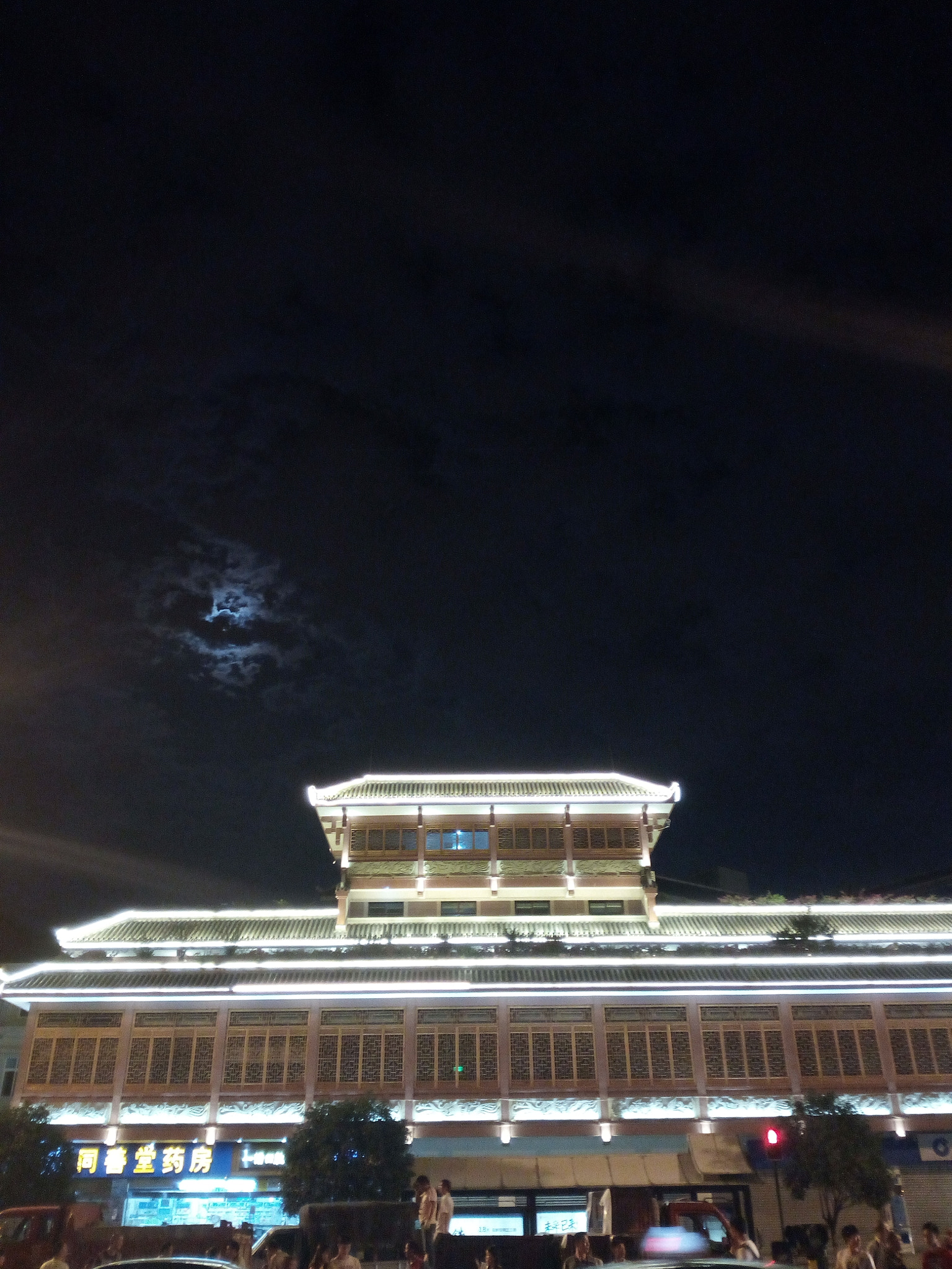 HUAWEI TANGO sample photo