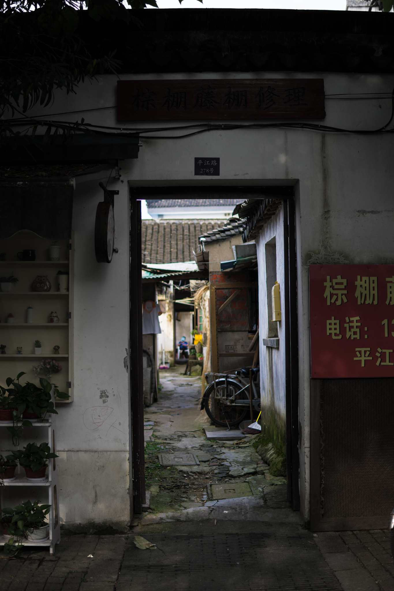 Sony a6000 + E 30mm F1.4 sample photo. China - suzhou photography