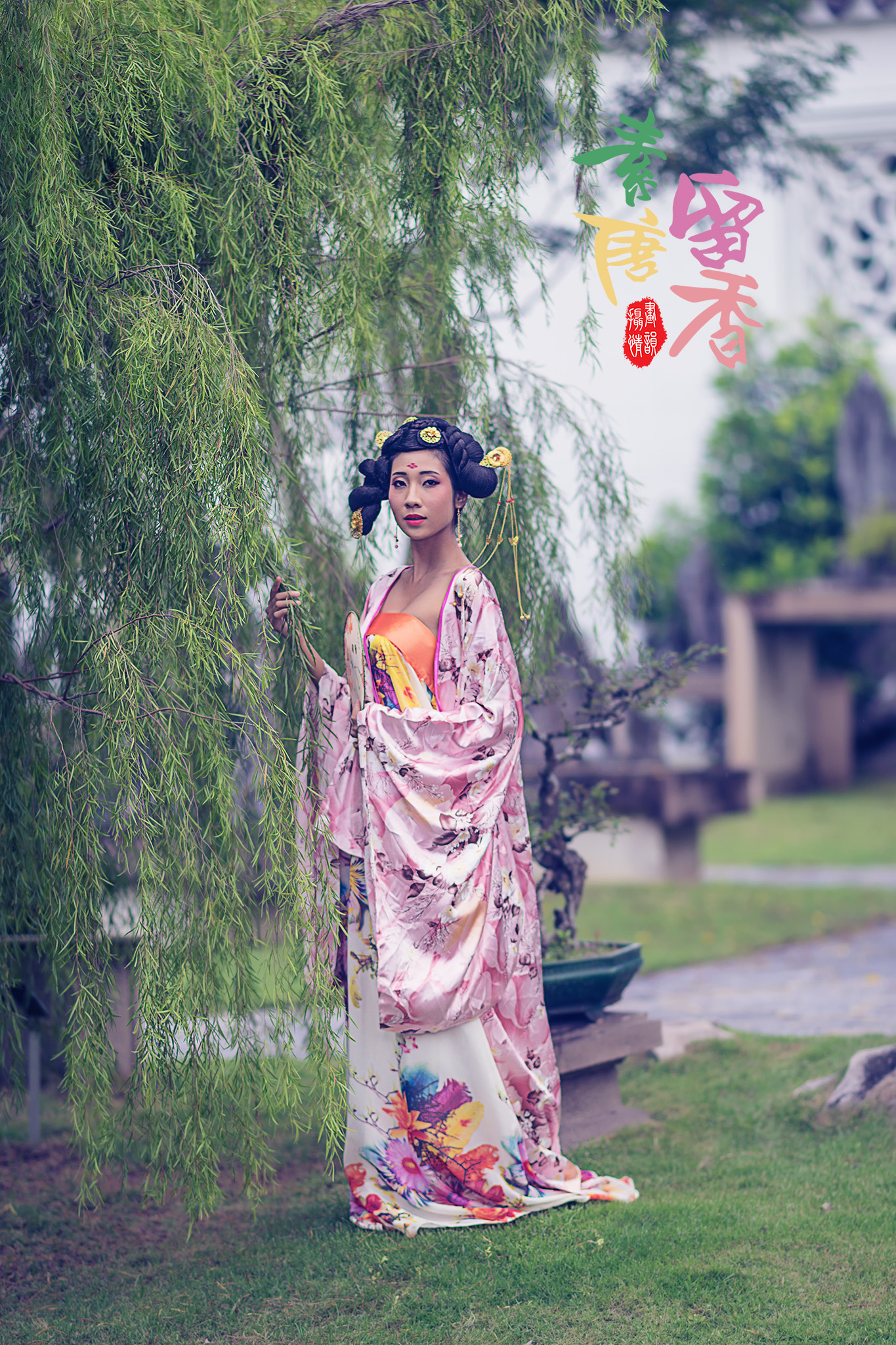 Sony Sonnar T* 135mm F1.8 ZA sample photo. X photography
