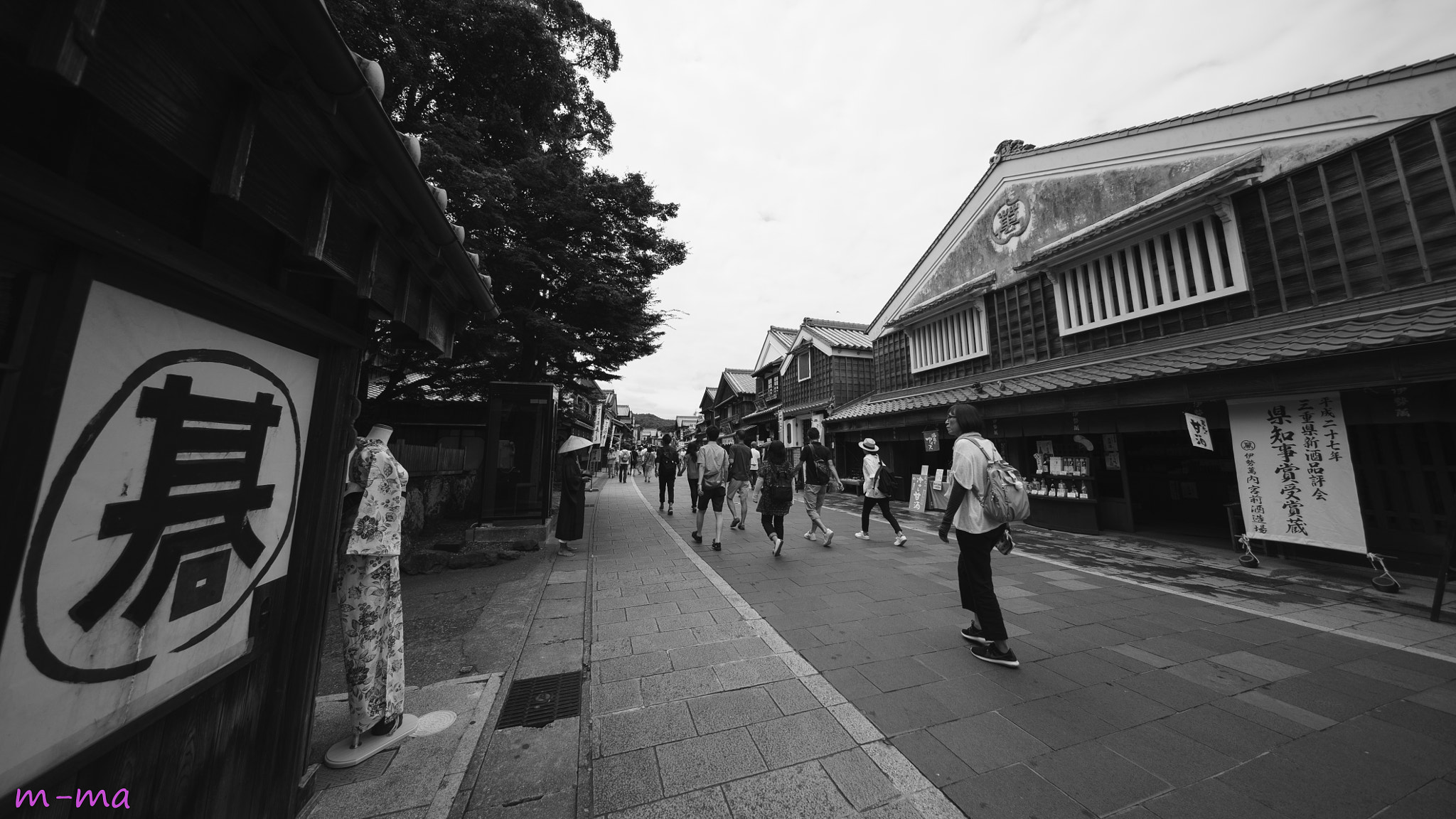 E 10mm F5.6 sample photo. Road approaching a shrine photography