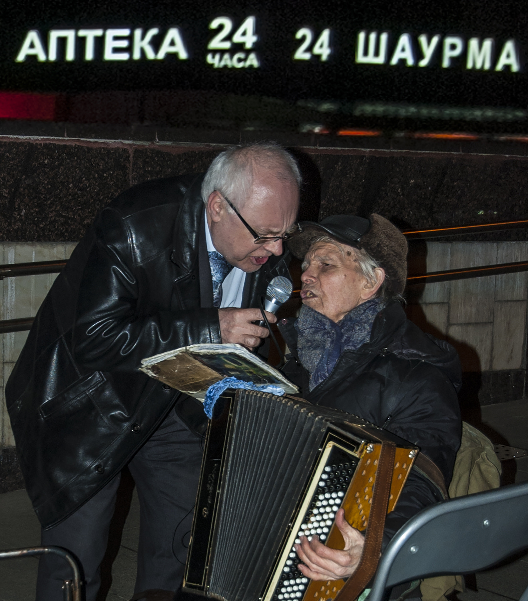 Nikon D70s sample photo. Ноктюрн () photography