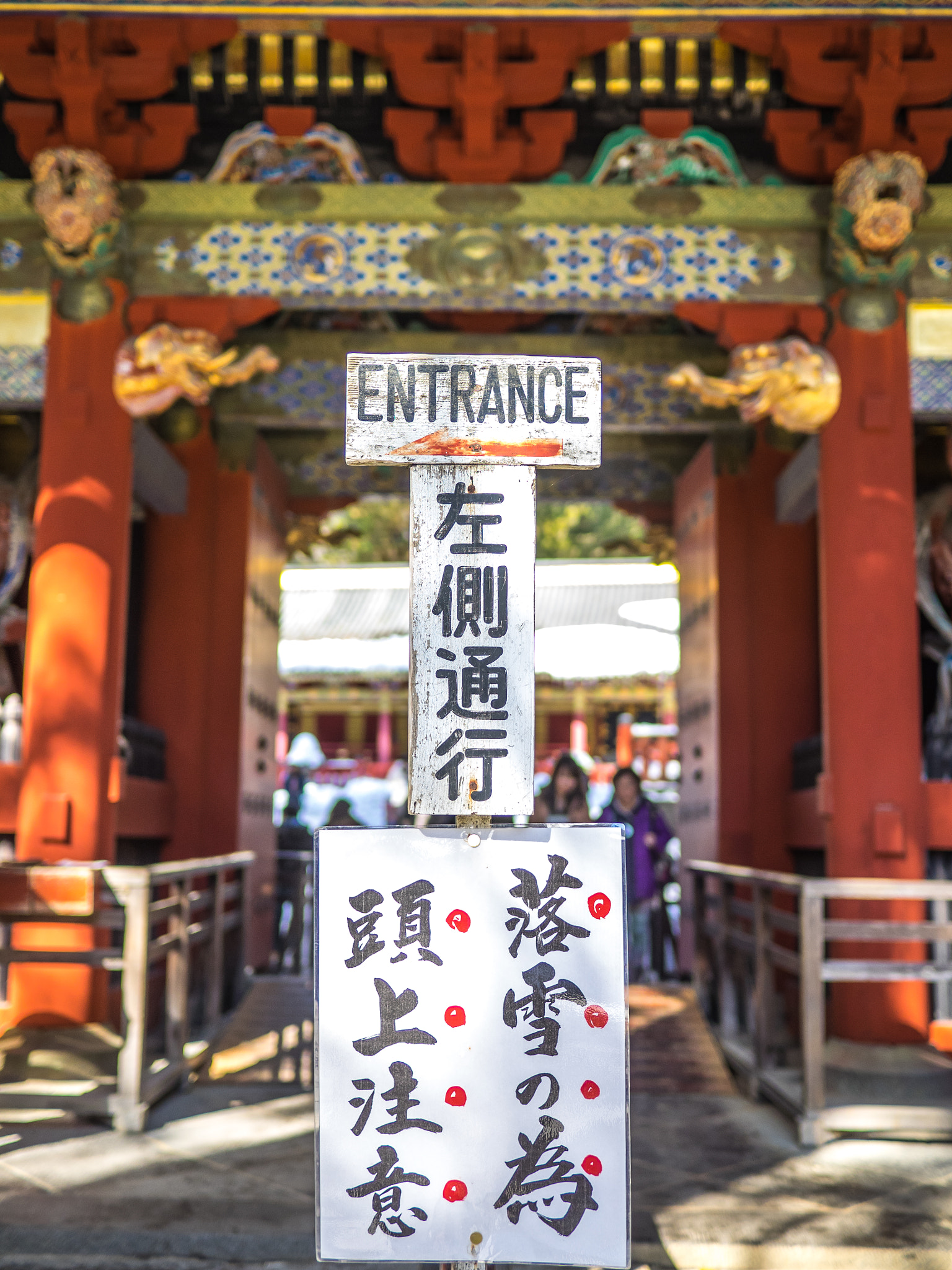 Olympus OM-D E-M1 + Panasonic Lumix G 20mm F1.7 ASPH sample photo. Entrance to the toshogu shrine photography