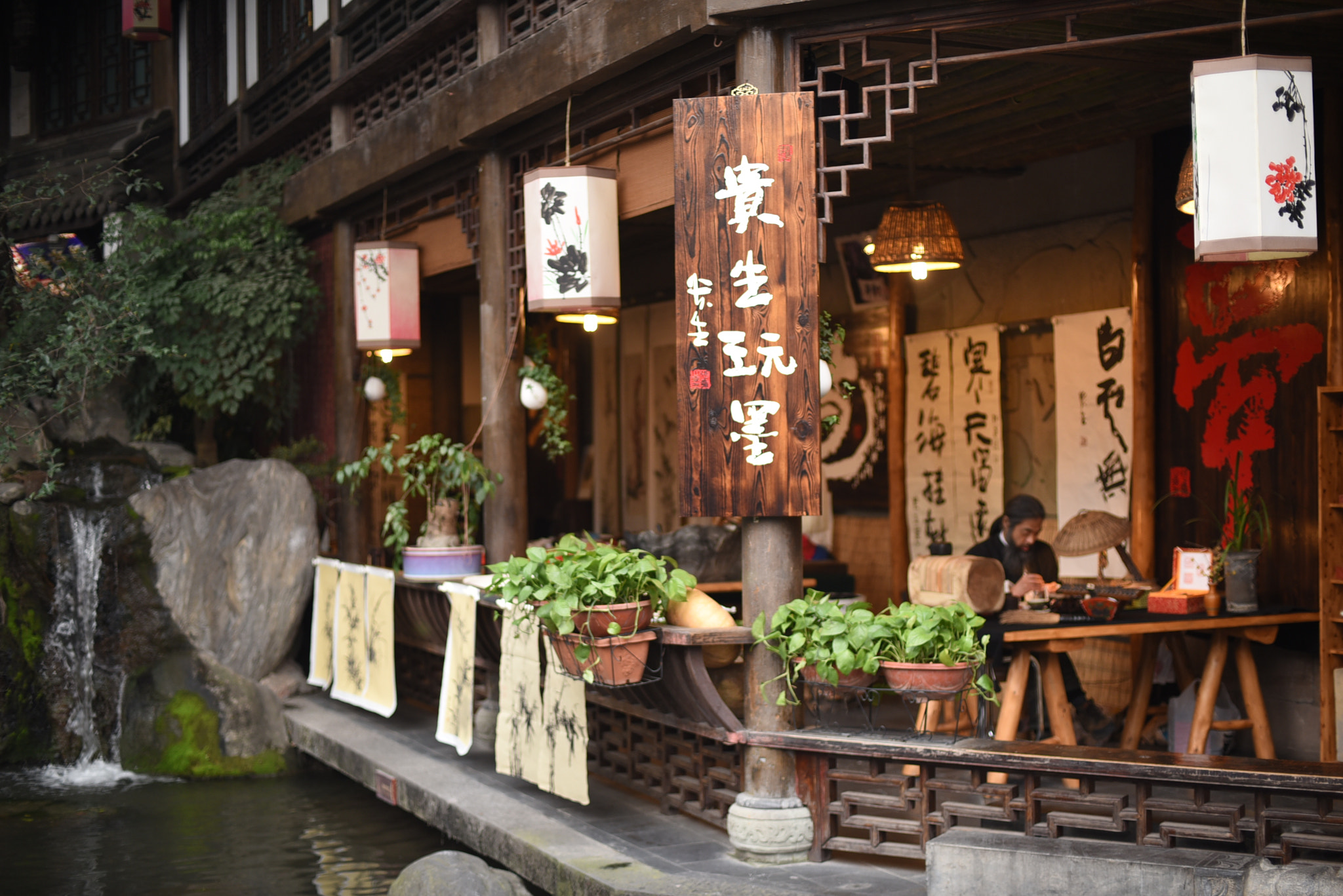 AF Nikkor 50mm f/1.4 sample photo. 锦里，成都市， 四川省 photography