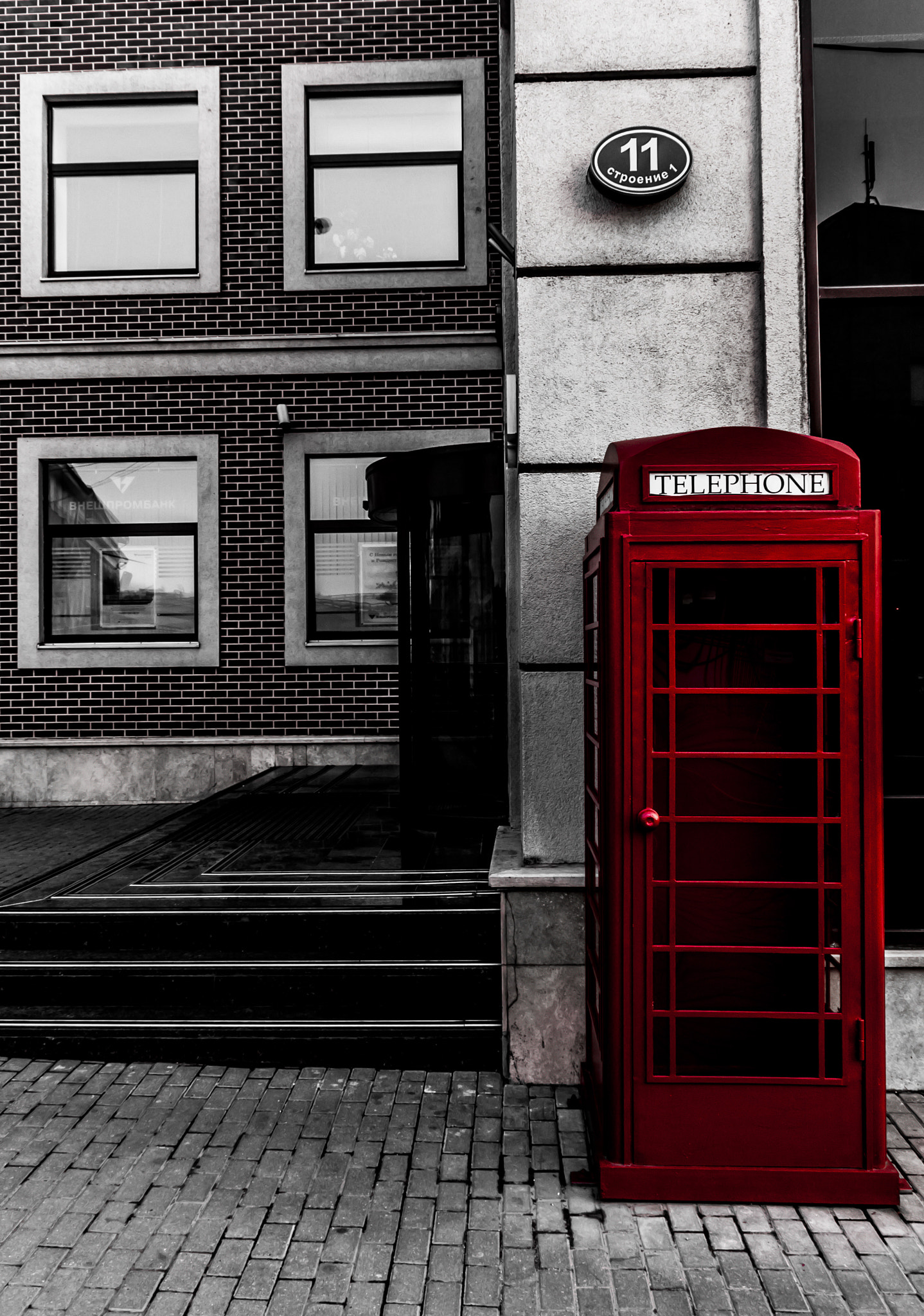 Sigma 18-200mm f/3.5-6.3 DC OS sample photo. Moscow or london.... photography