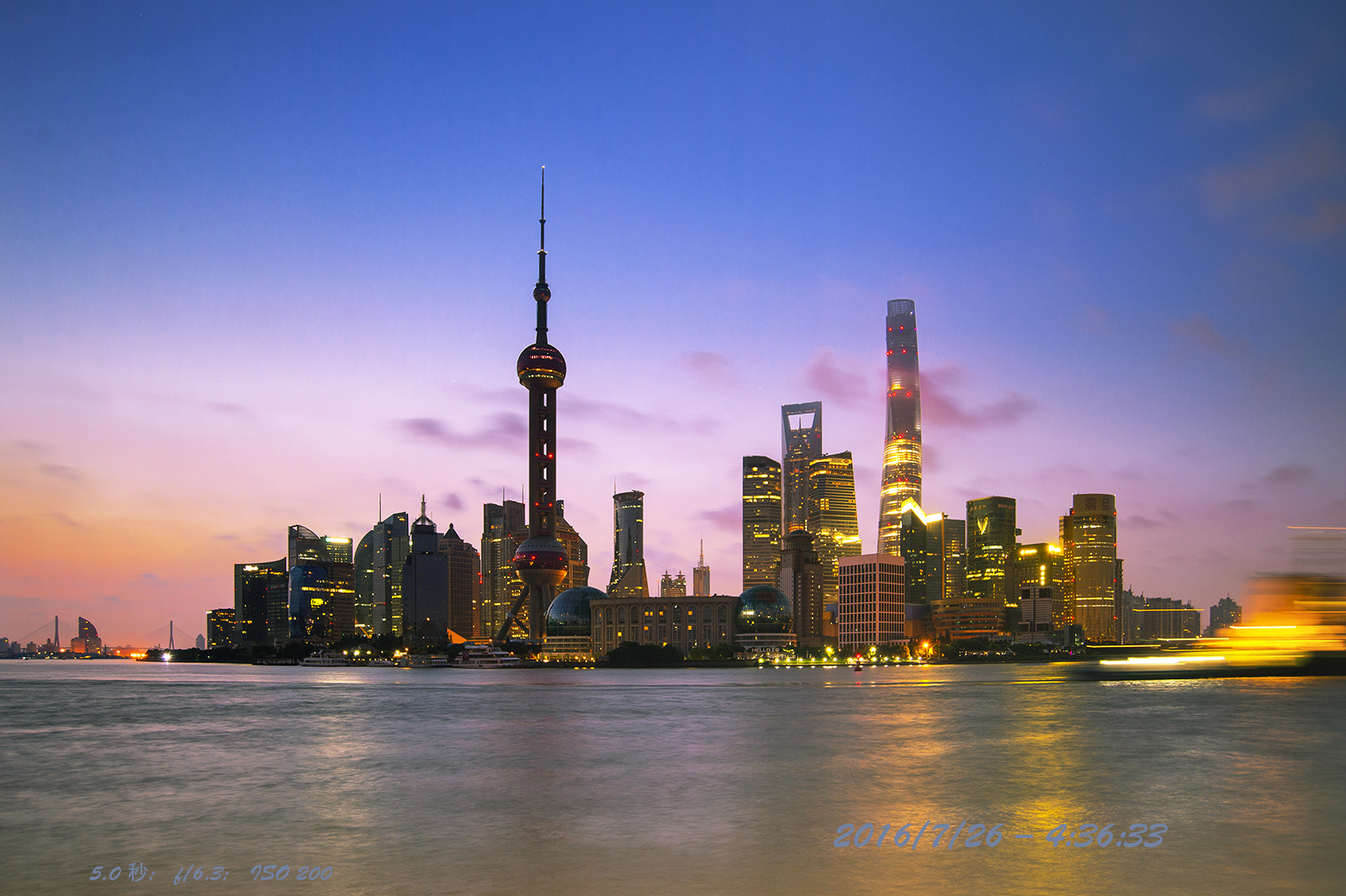 Nikon Df sample photo. Shanghai pudong photography